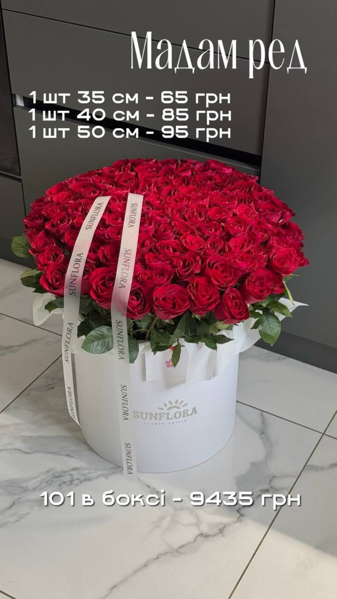 Букет від sunflora_kyiv