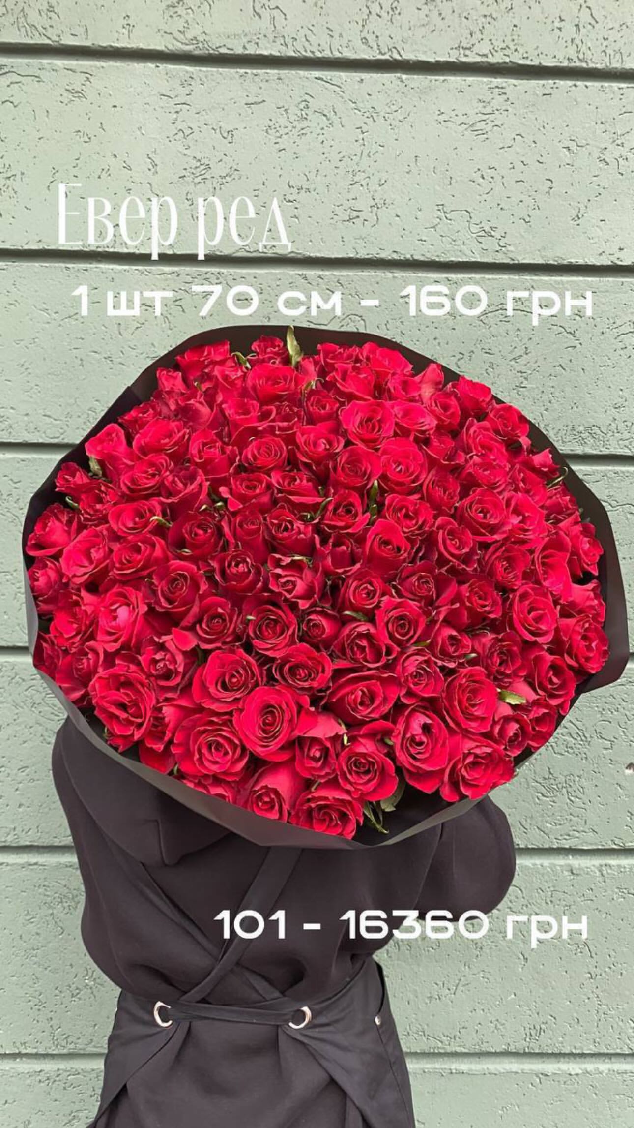 Букет від sunflora_kyiv