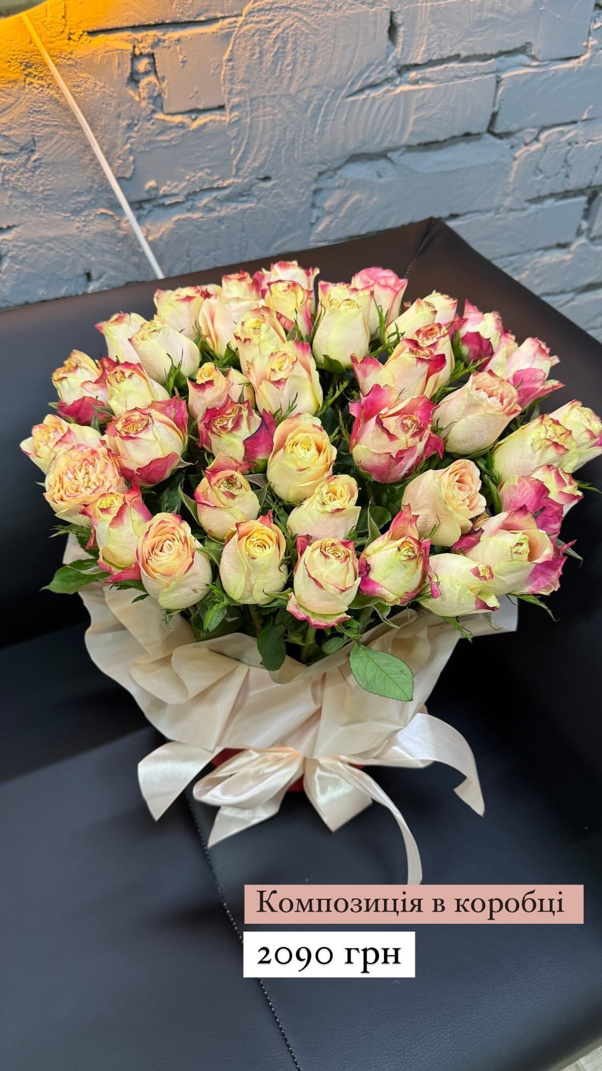 Букет від sunflora_kyiv