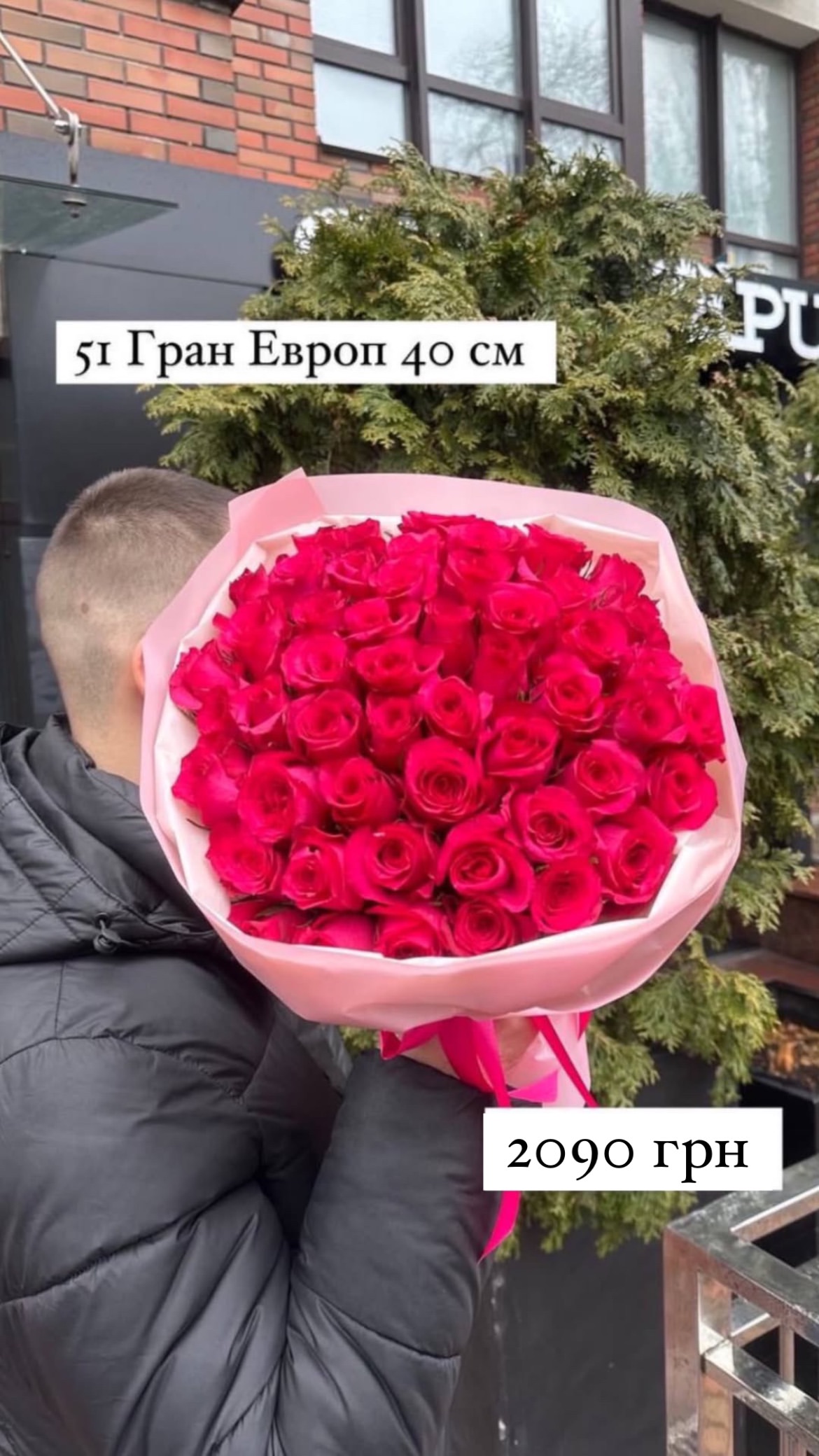 Букет від sunflora_kyiv