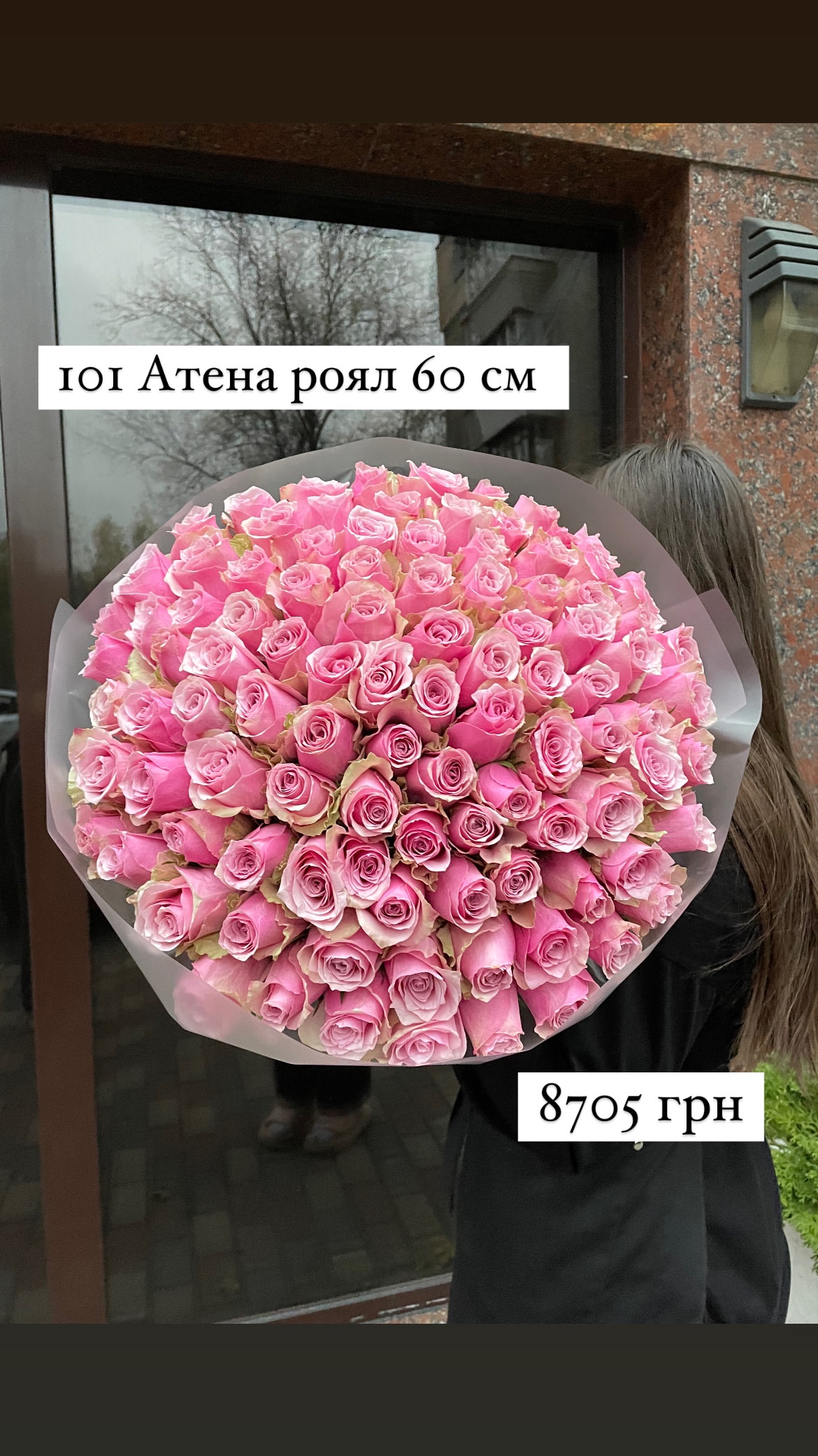 Букет від sunflora_kyiv