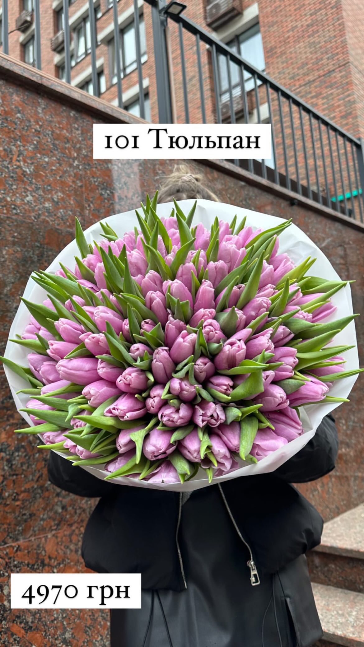 Букет від sunflora_kyiv