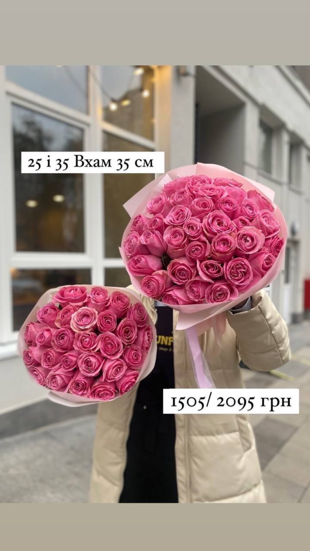 Букет від sunflora_kyiv