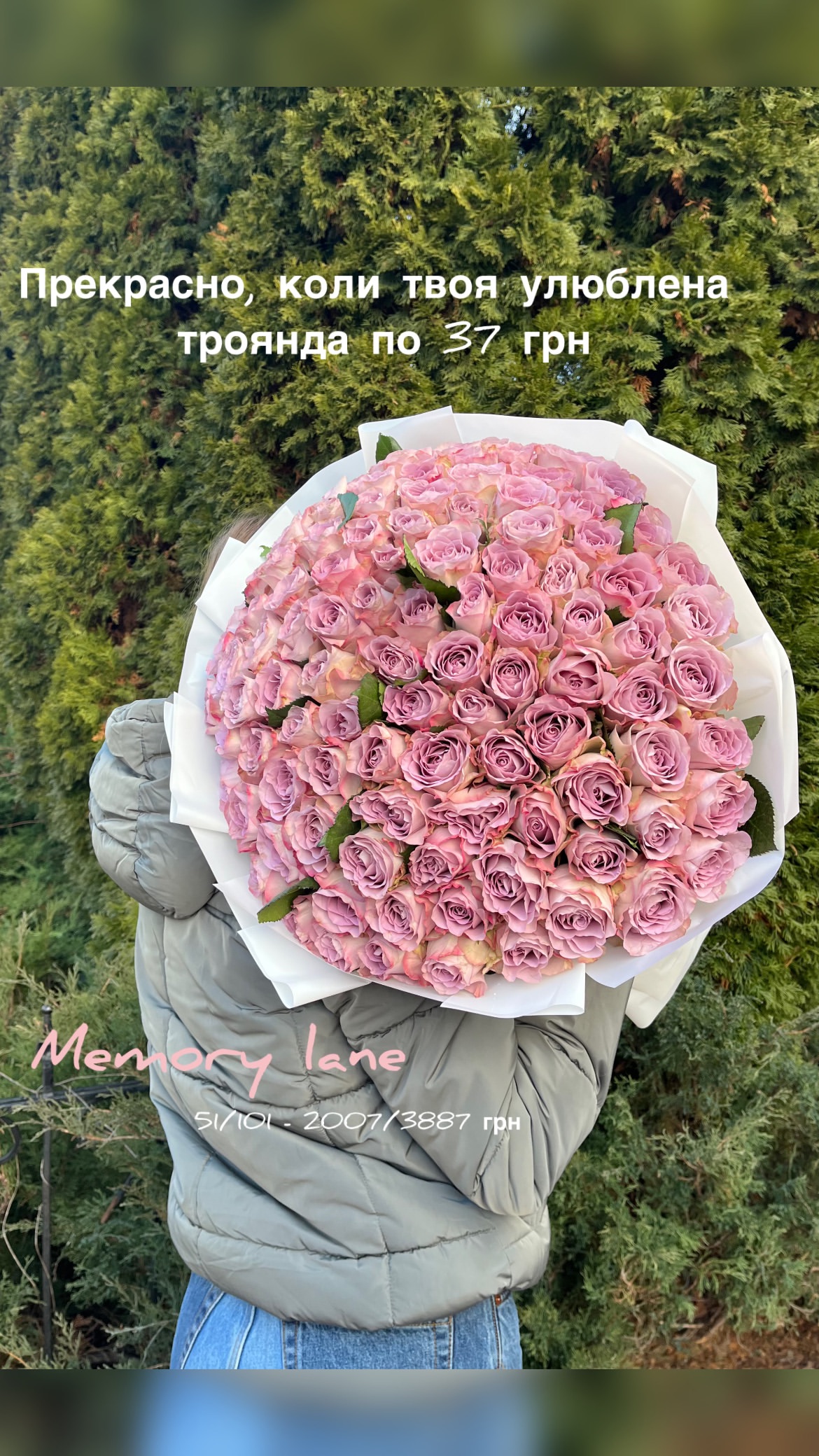 Букет від sunflora_kyiv