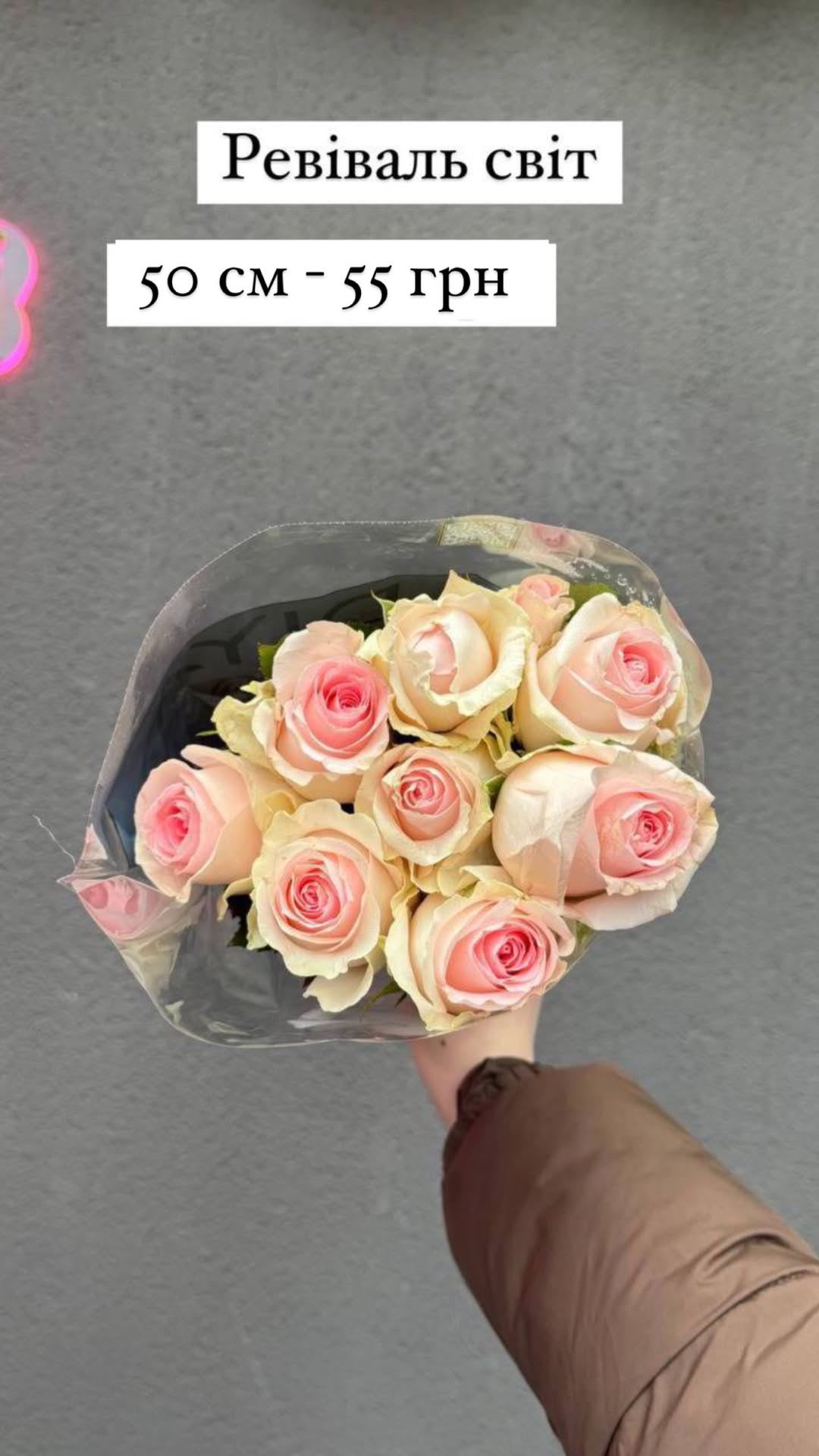 Букет від sunflora_kyiv