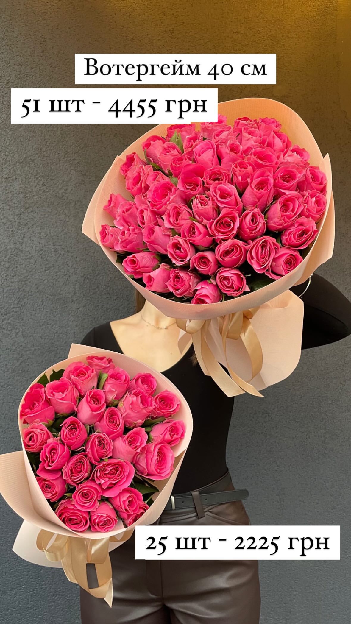 Букет від sunflora_kyiv