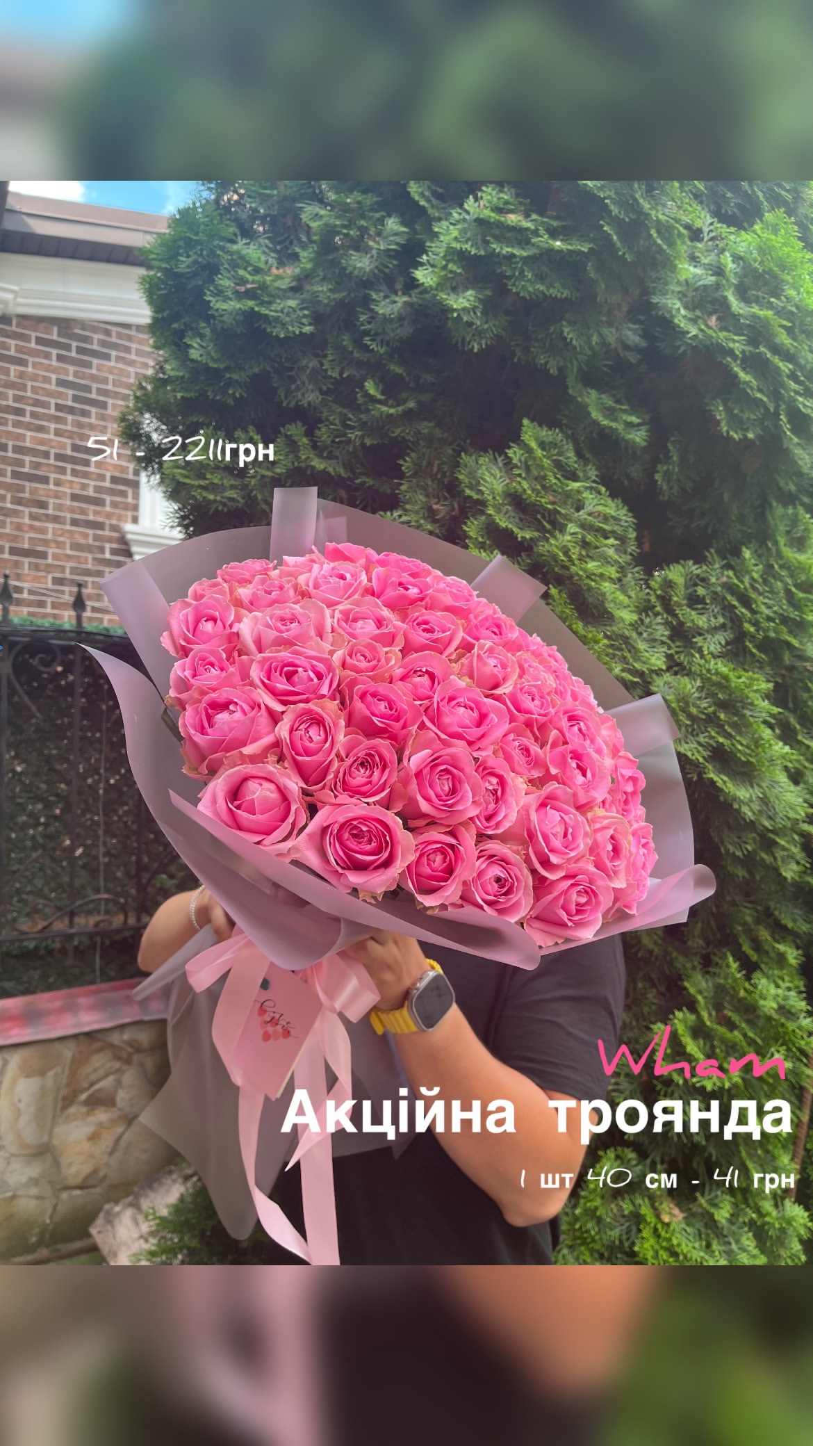 Букет від sunflora_kyiv