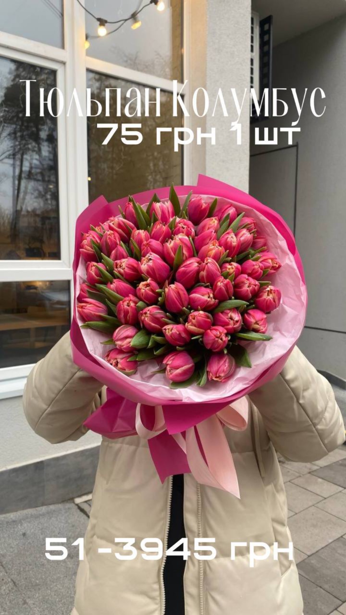 Букет від sunflora_kyiv