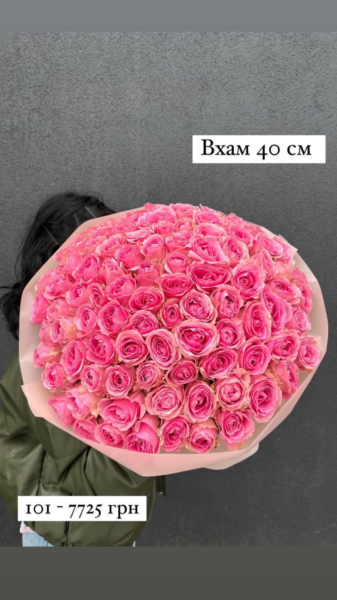 Букет від sunflora_kyiv
