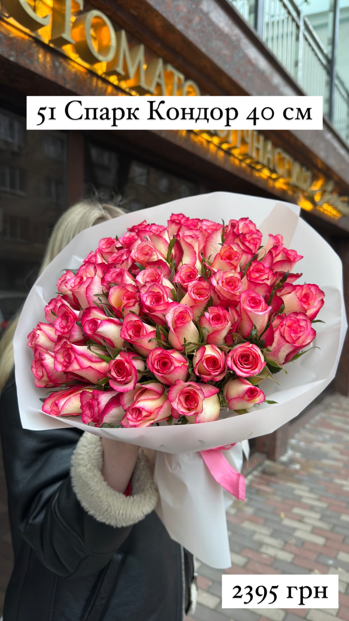Букет від sunflora_kyiv