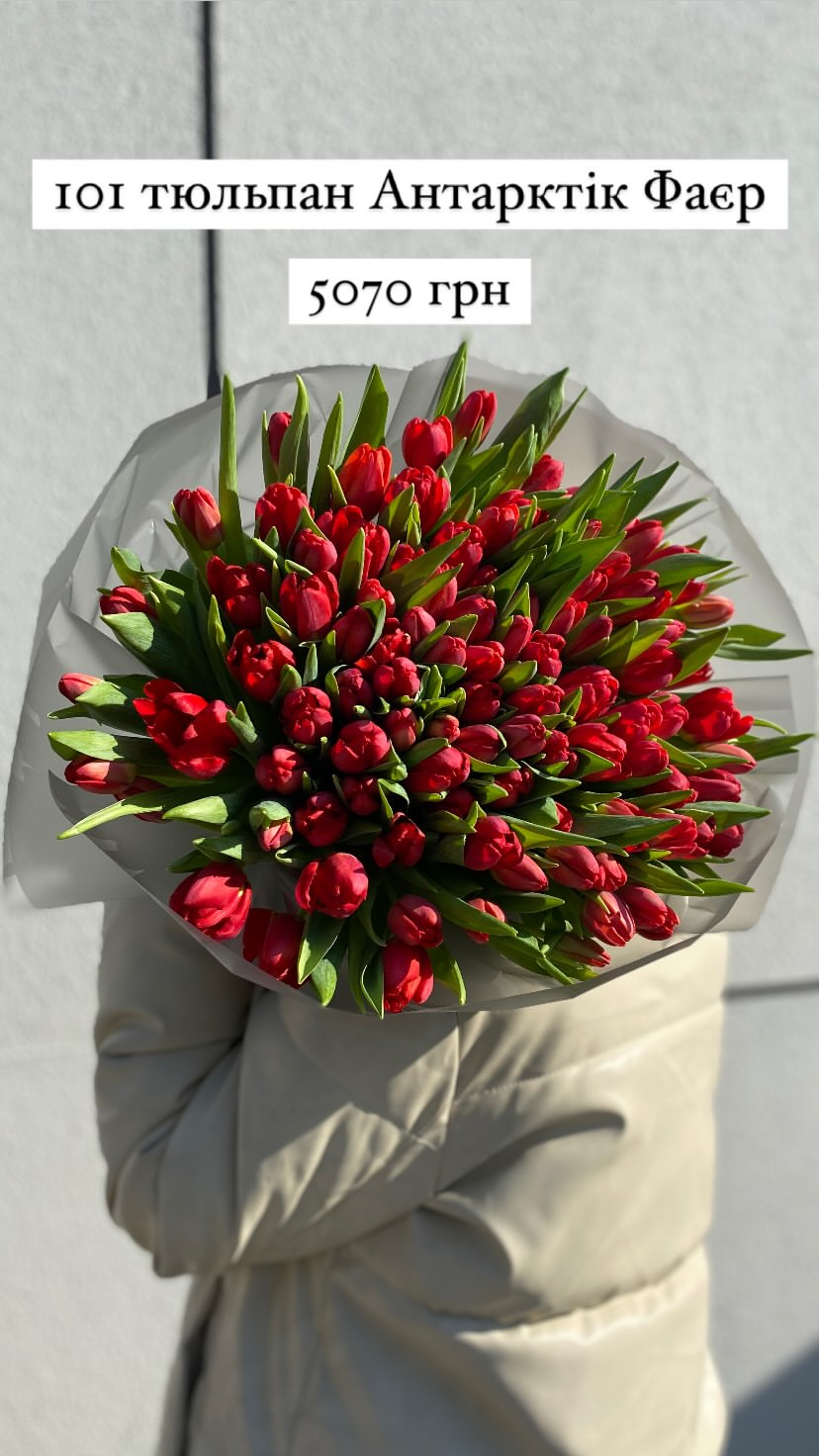 Букет від sunflora_kyiv