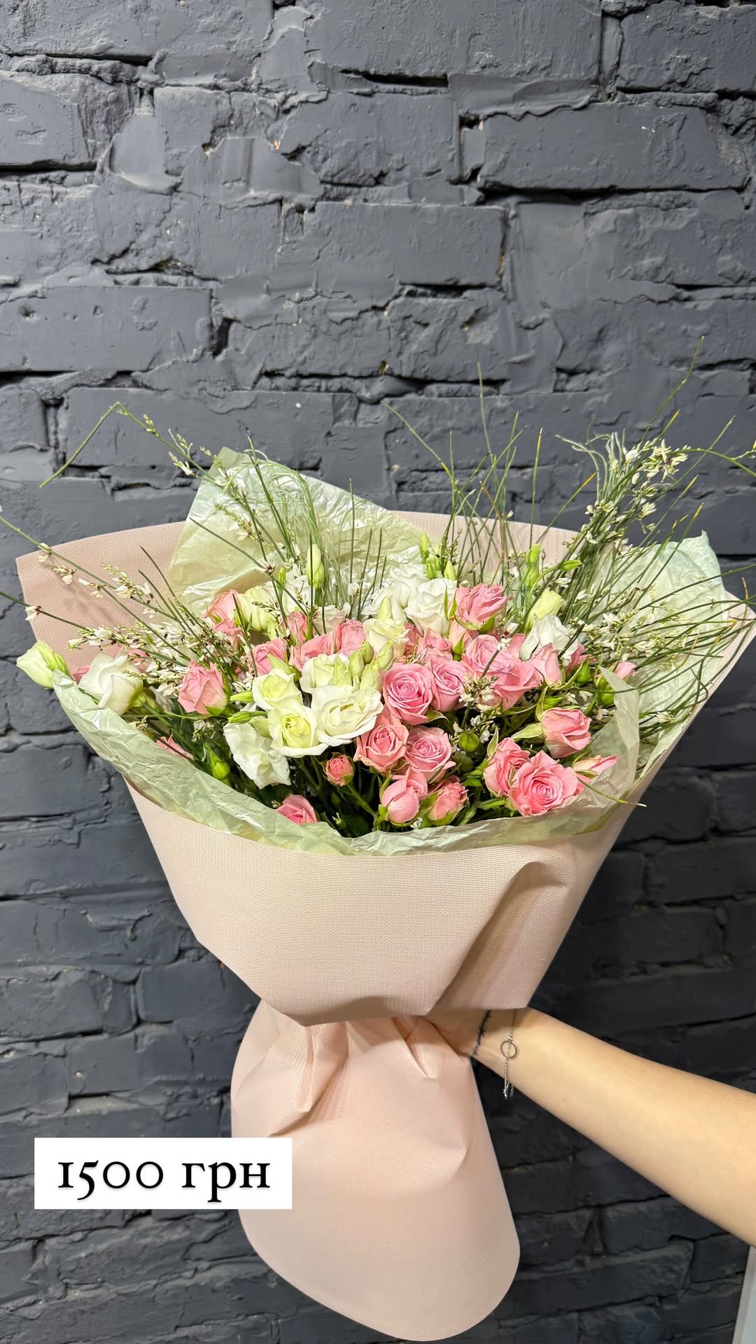 Букет від sunflora_kyiv