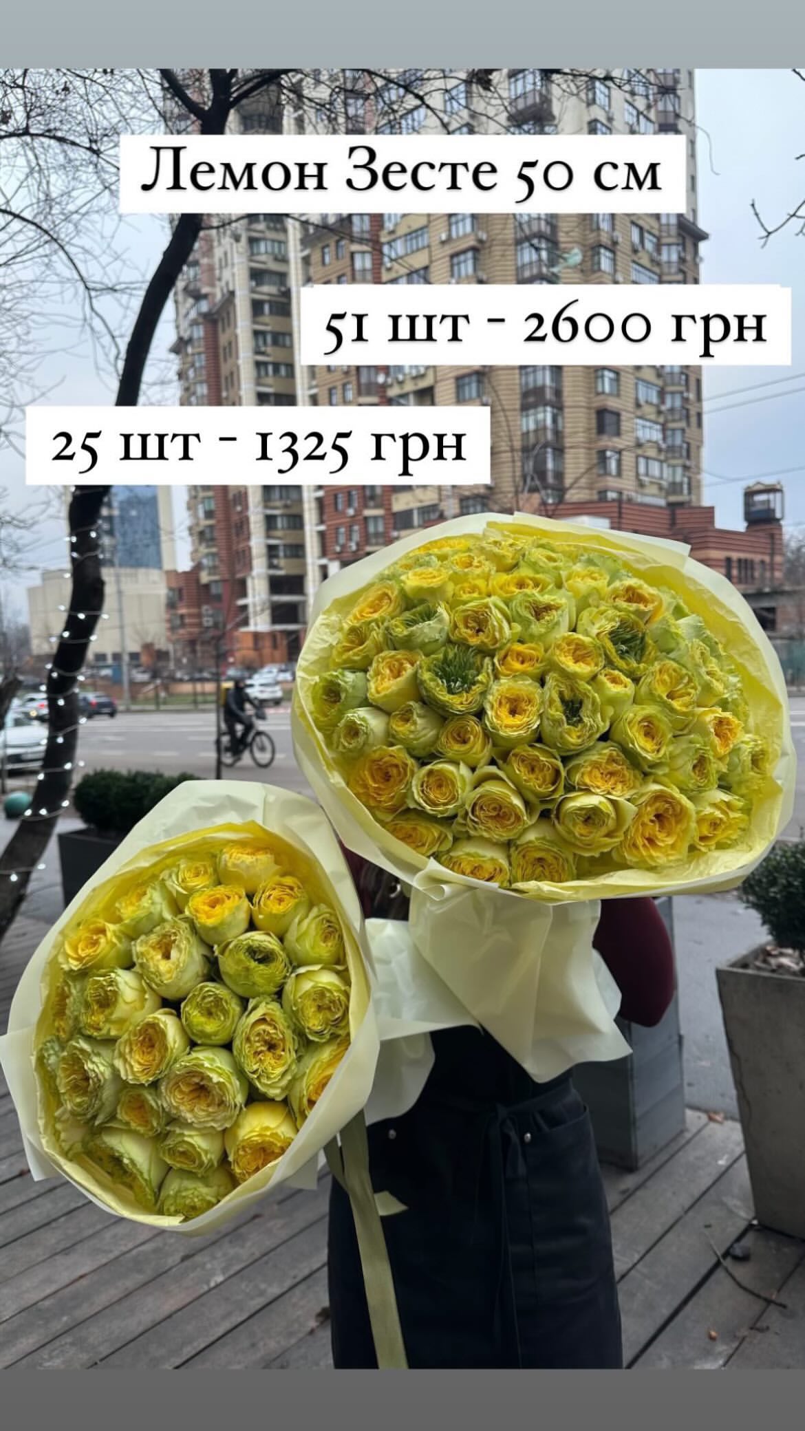 Букет від sunflora_kyiv