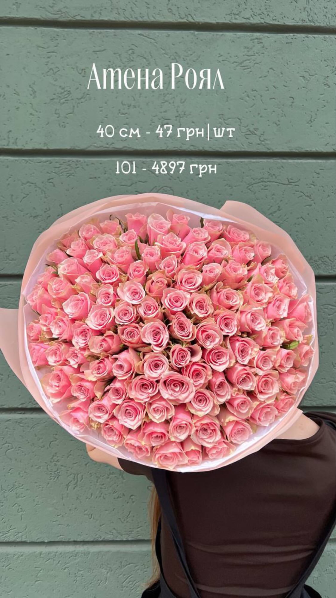 Букет від sunflora_kyiv