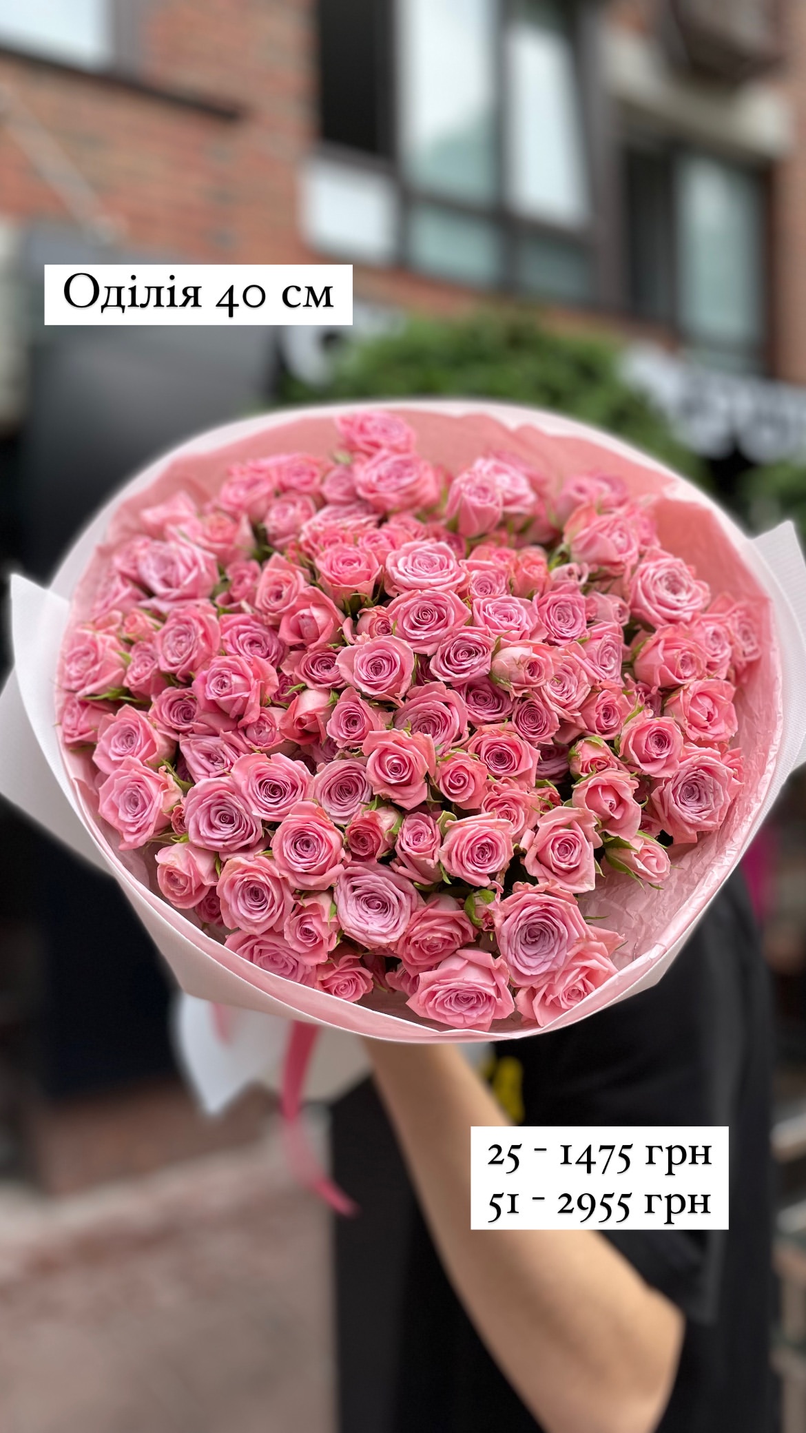 Букет від sunflora_kyiv