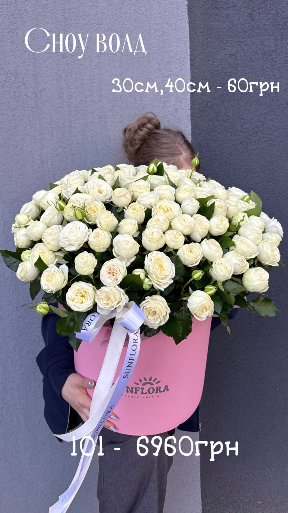Букет від sunflora_kyiv
