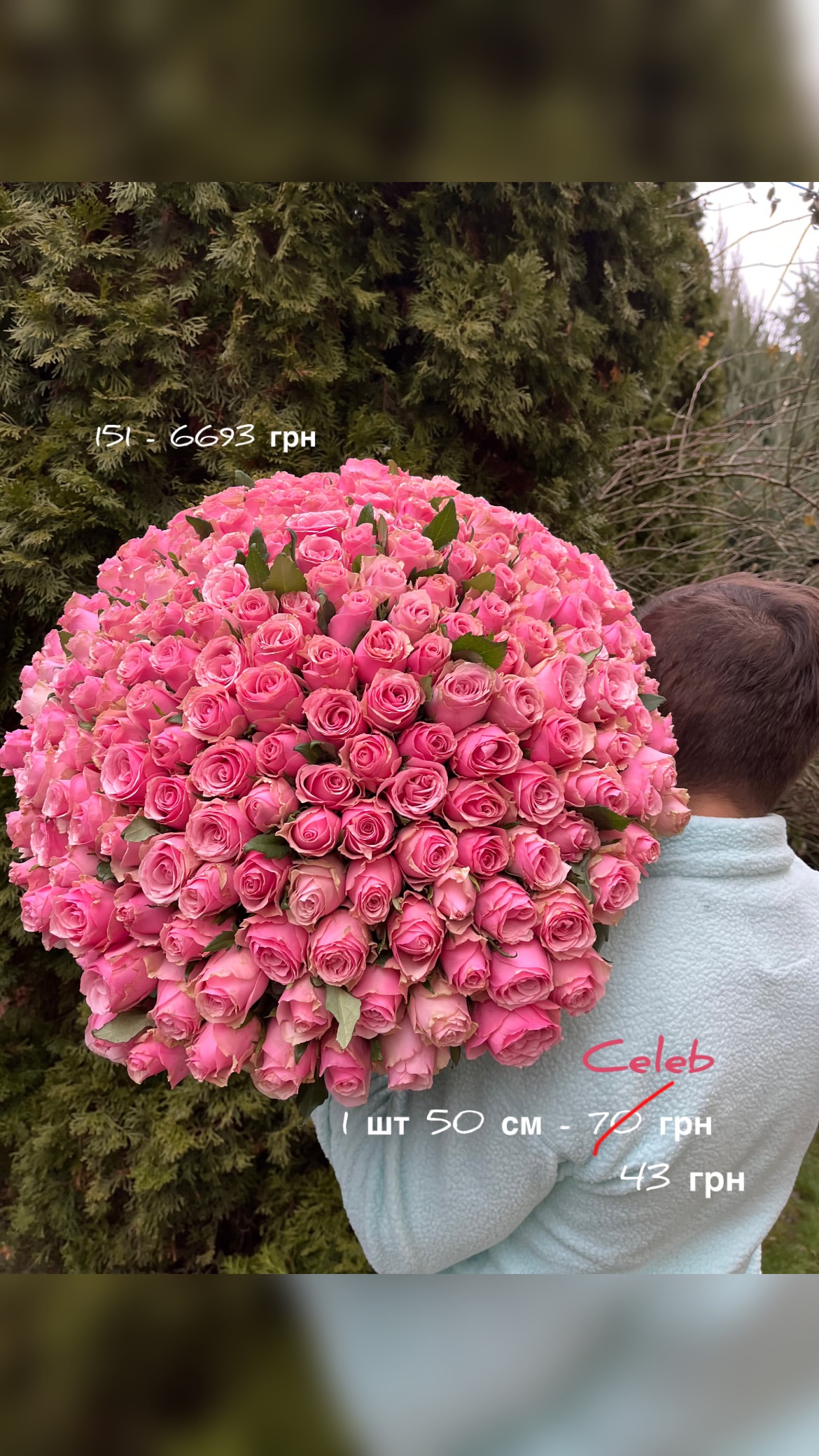 Букет від sunflora_kyiv