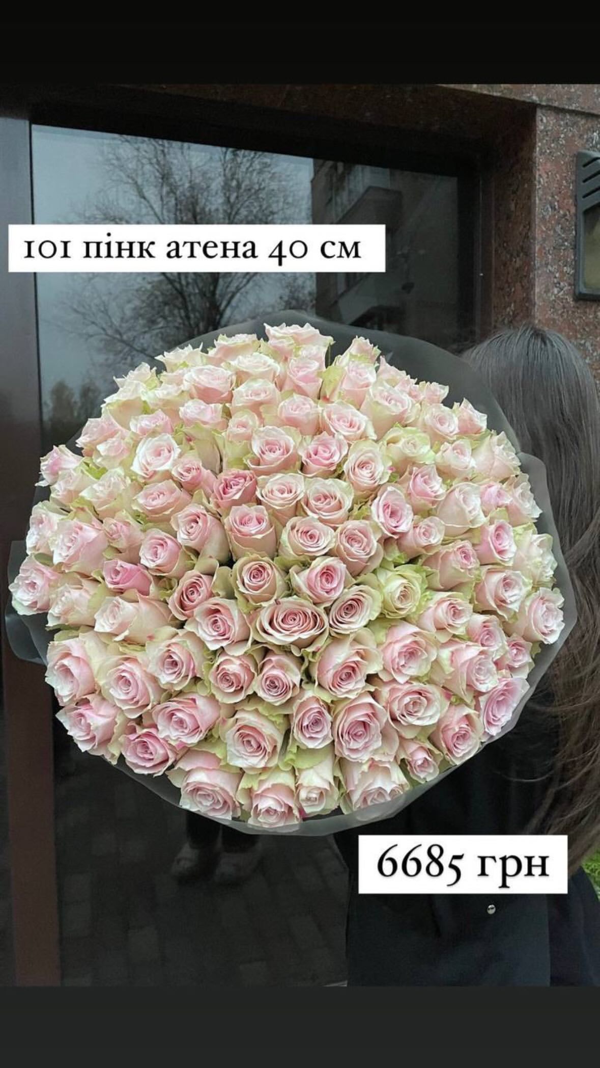 Букет від sunflora_kyiv