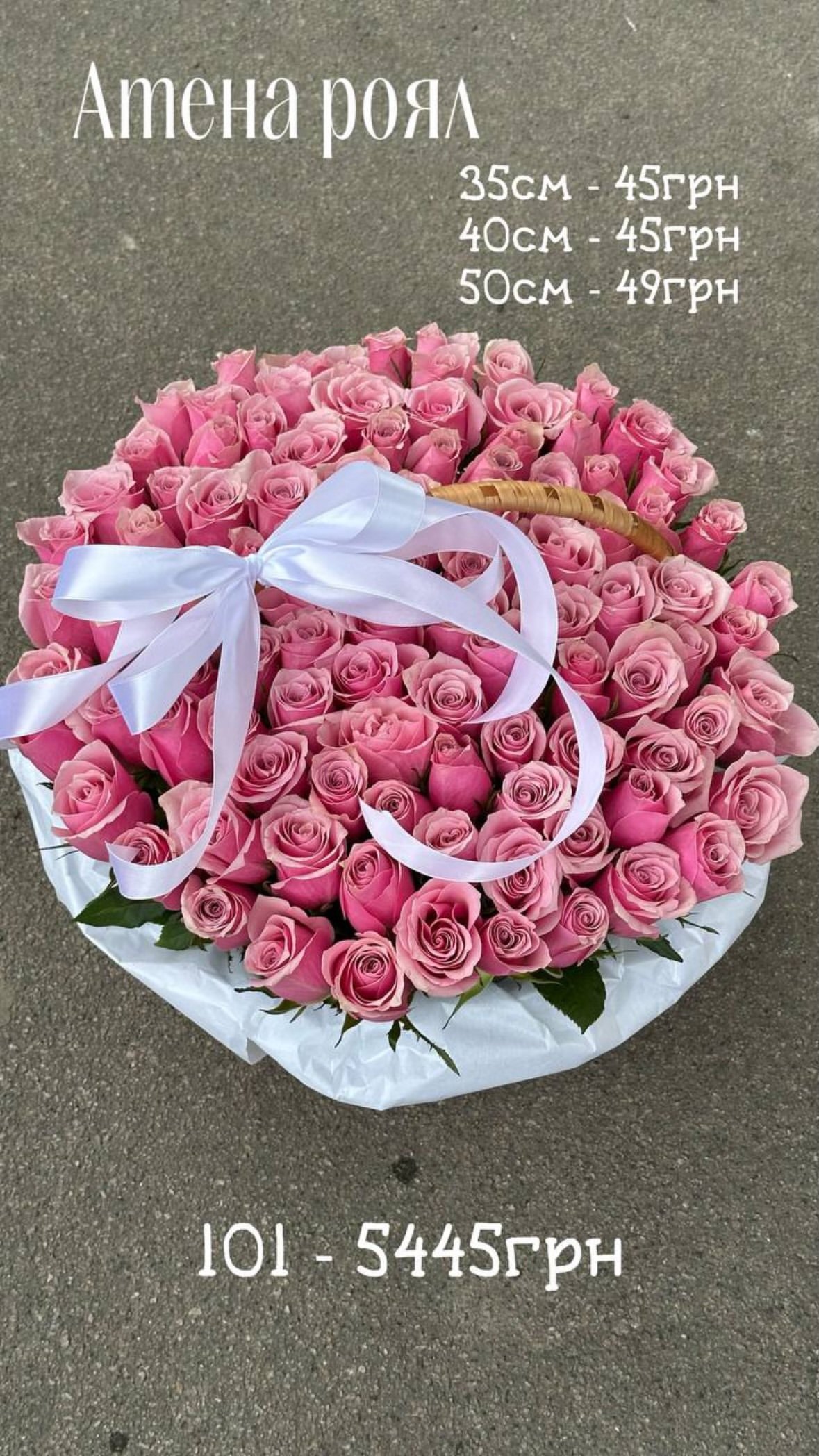 Букет від sunflora_kyiv