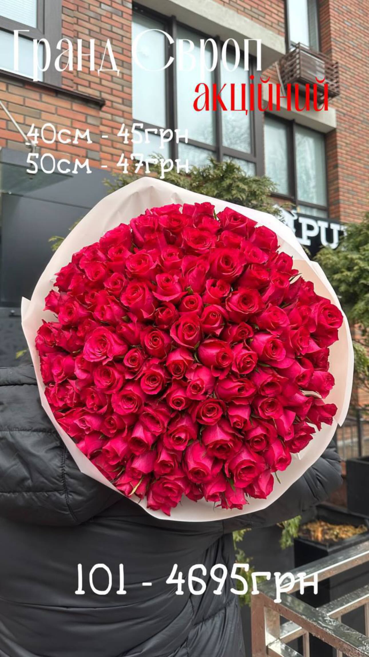 Букет від sunflora_kyiv