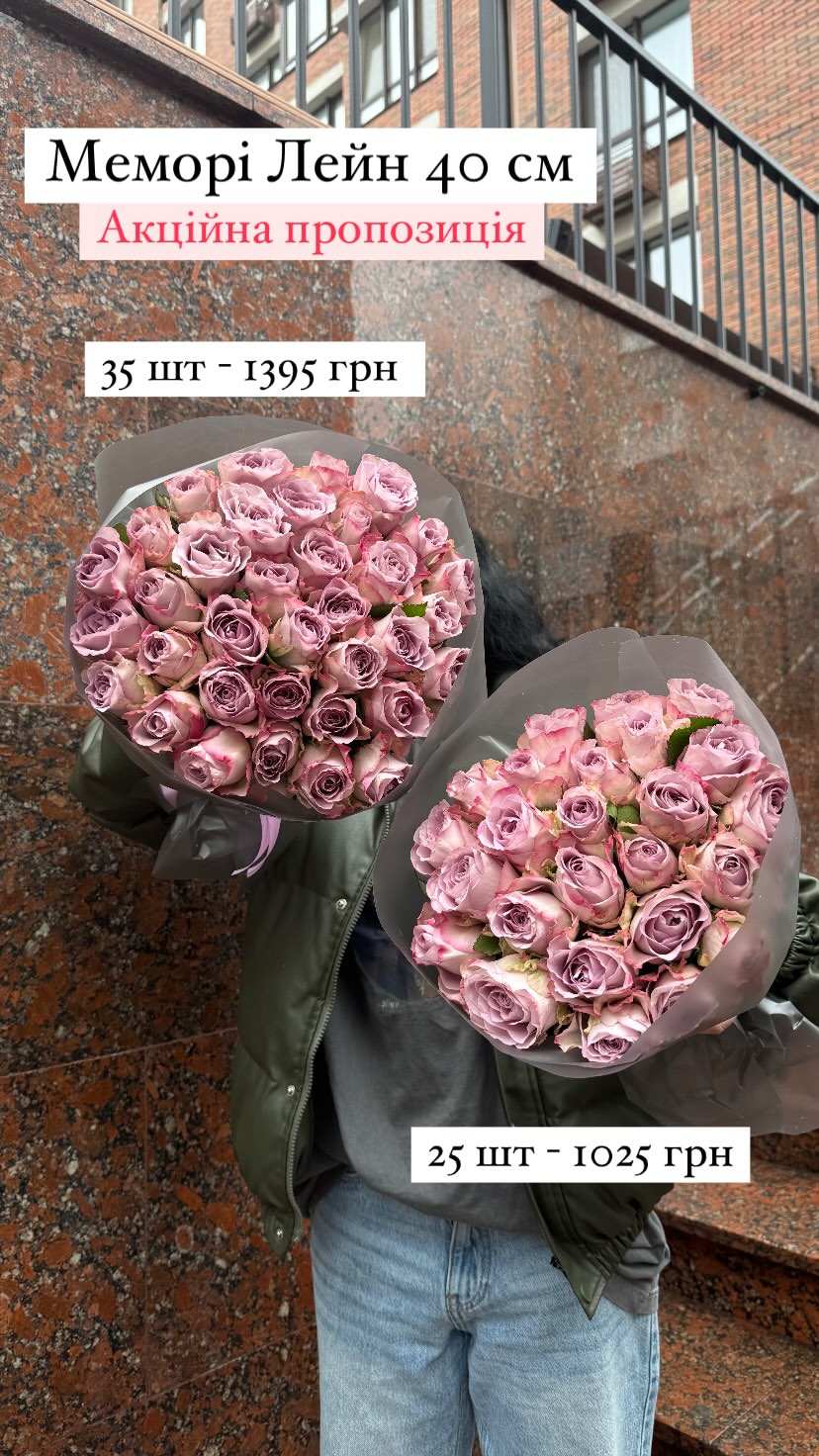 Букет від sunflora_kyiv