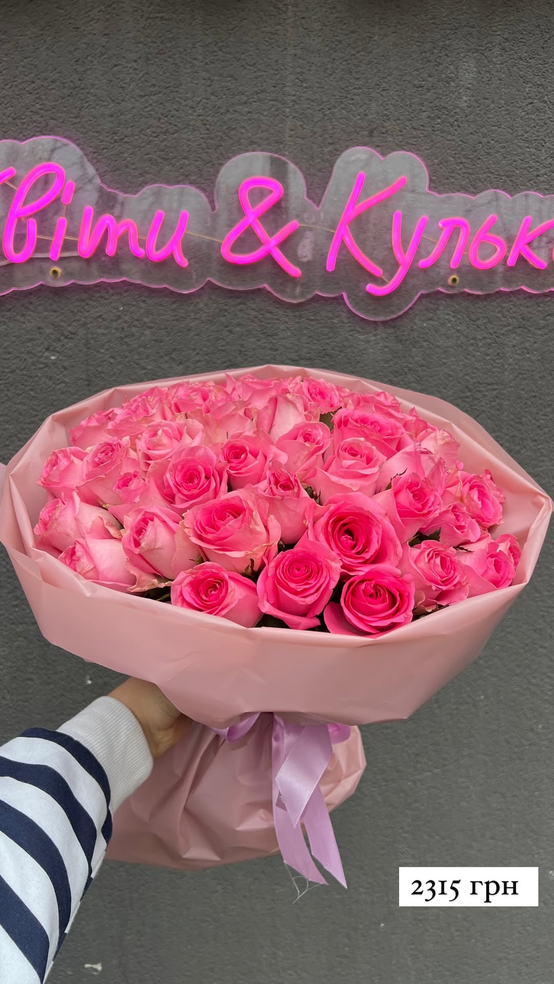 Букет від sunflora_kyiv