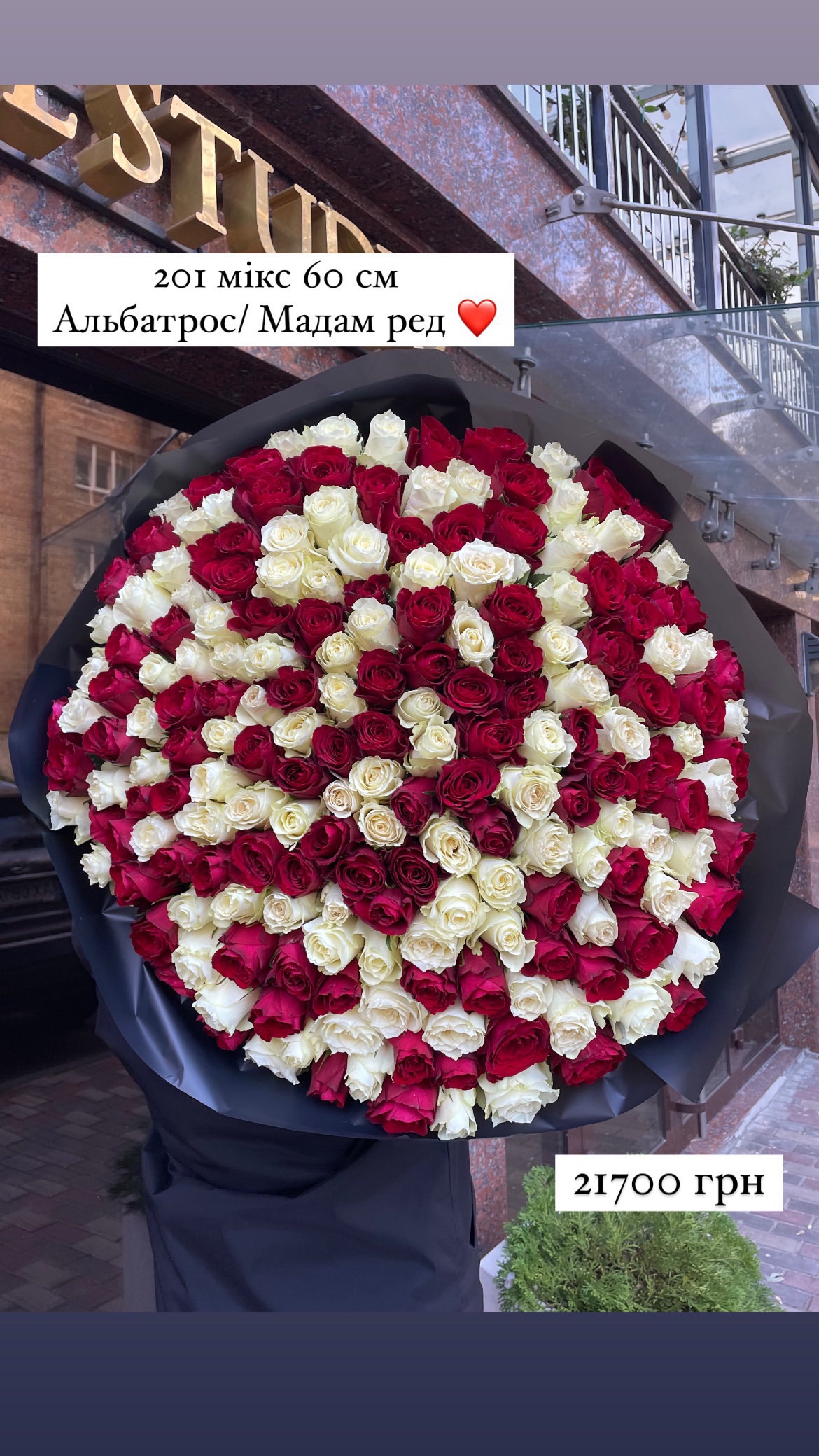 Букет від sunflora_kyiv