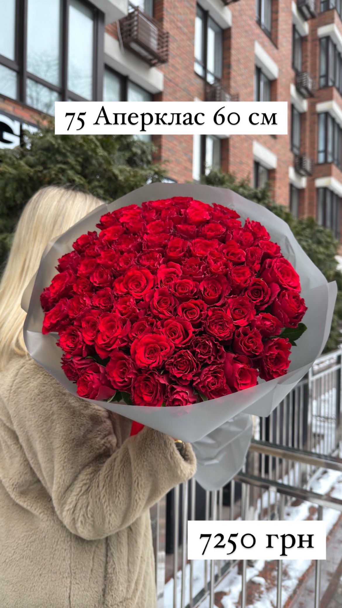 Букет від sunflora_kyiv