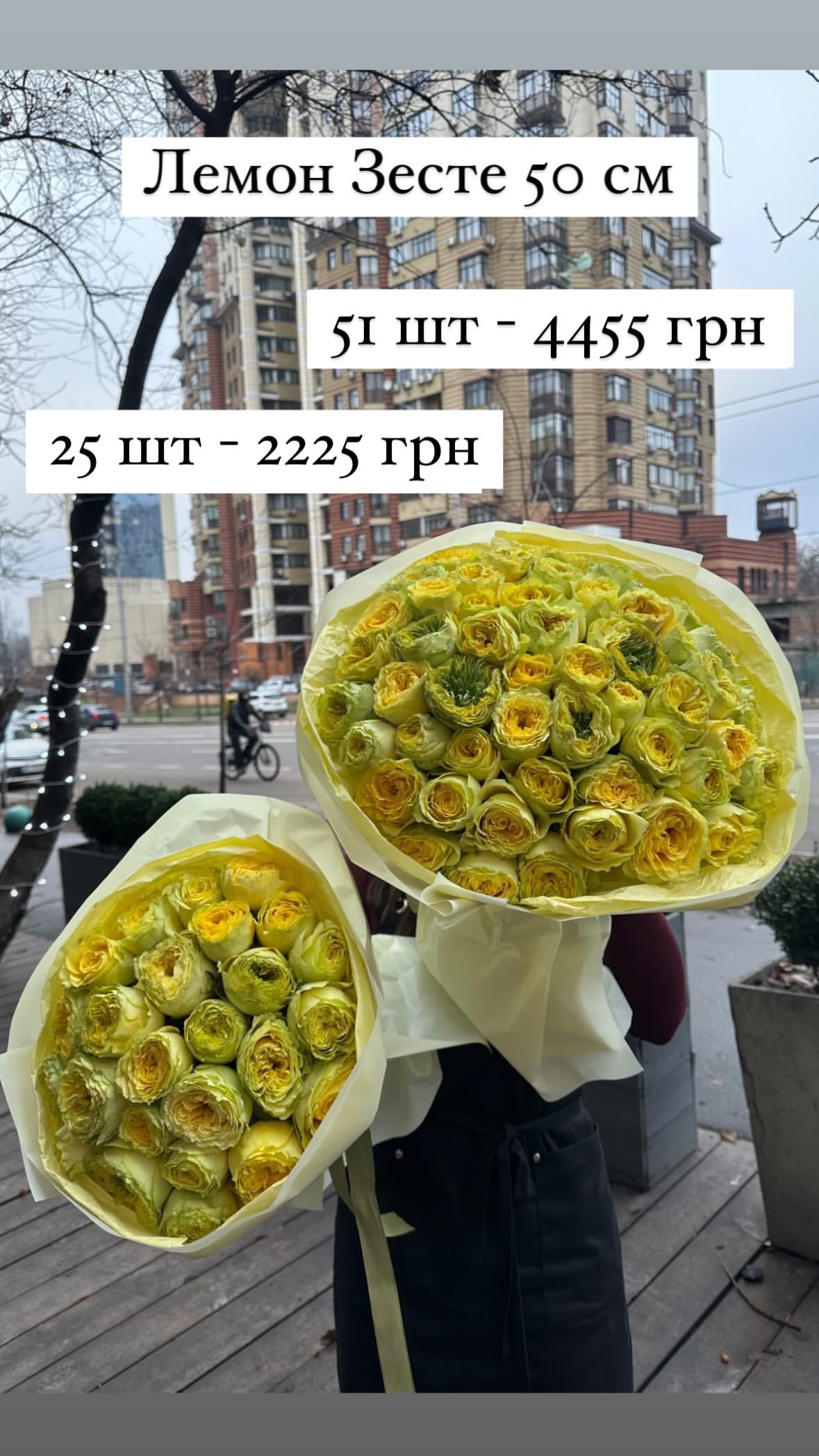 Букет від sunflora_kyiv