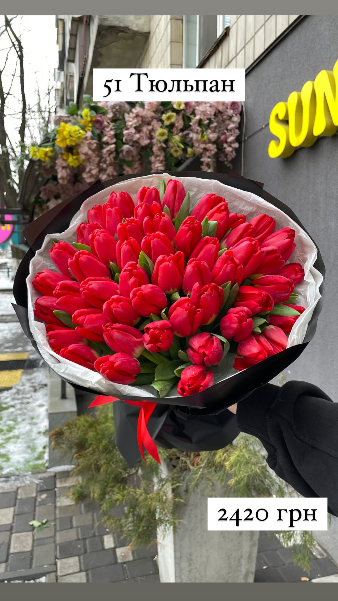 Букет від sunflora_kyiv