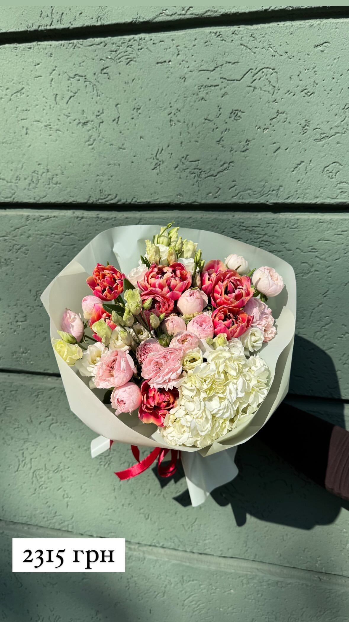 Букет від sunflora_kyiv