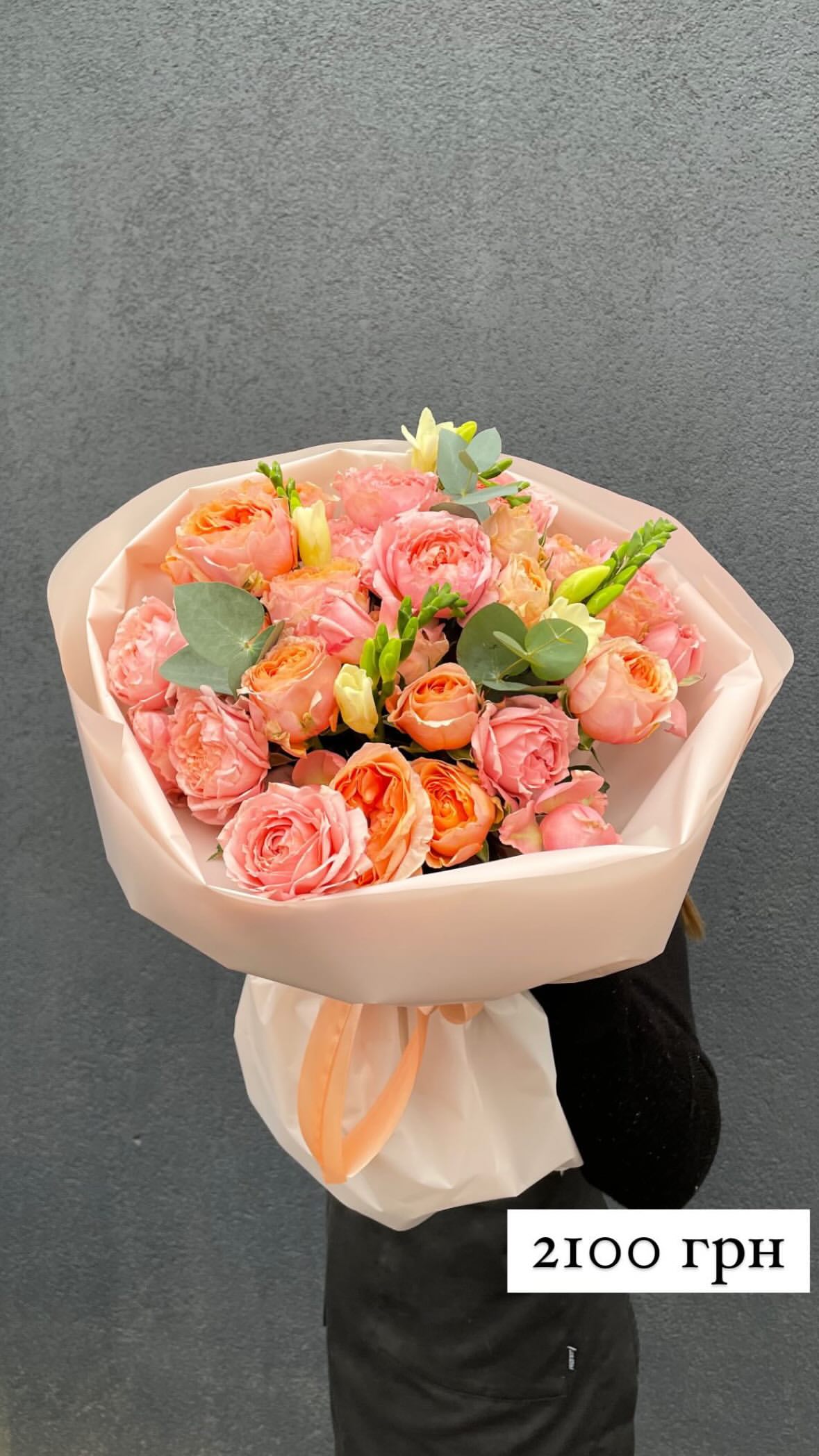 Букет від sunflora_kyiv