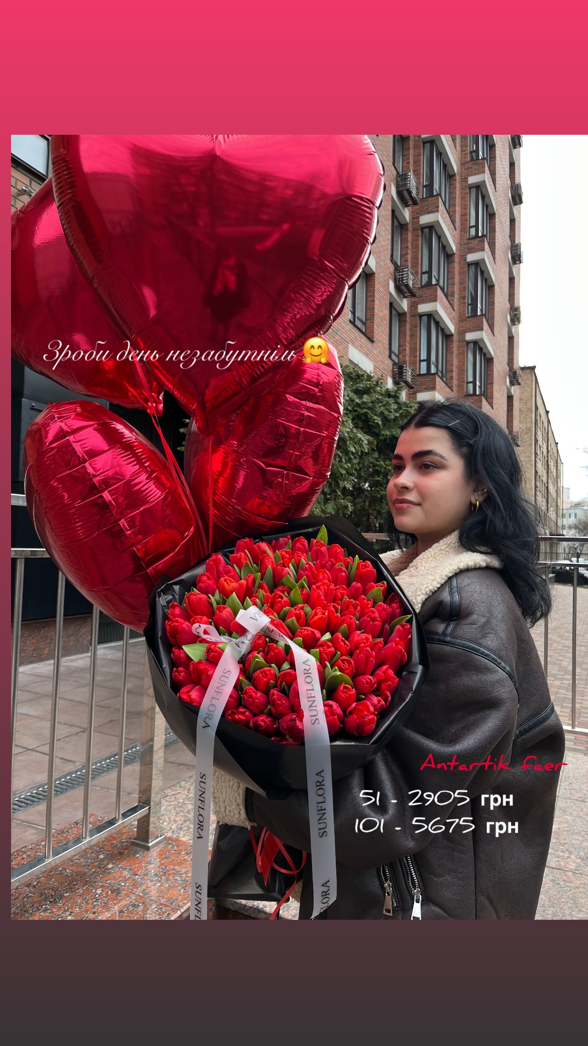 Букет від sunflora_kyiv