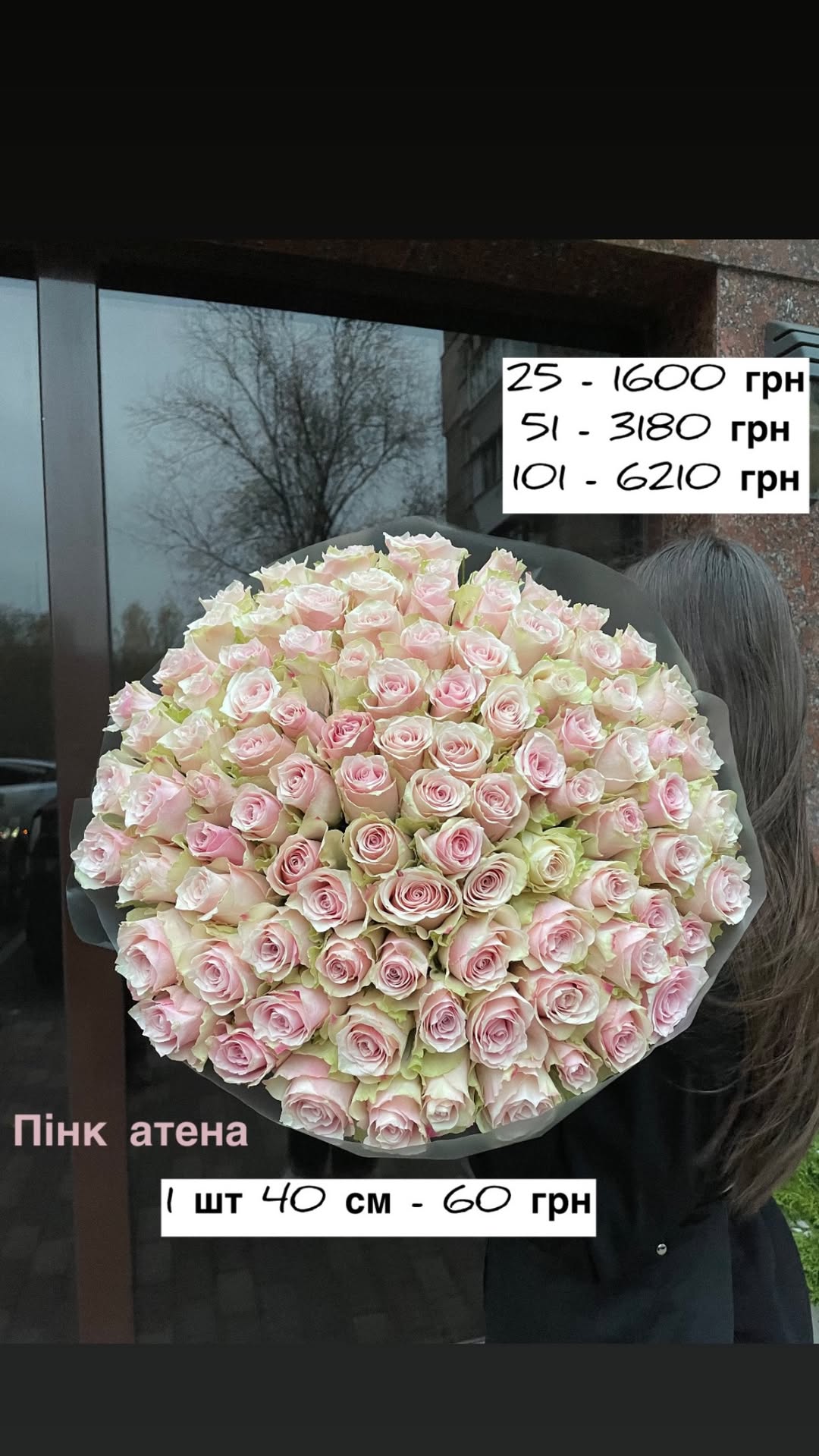 Букет від sunflora_kyiv