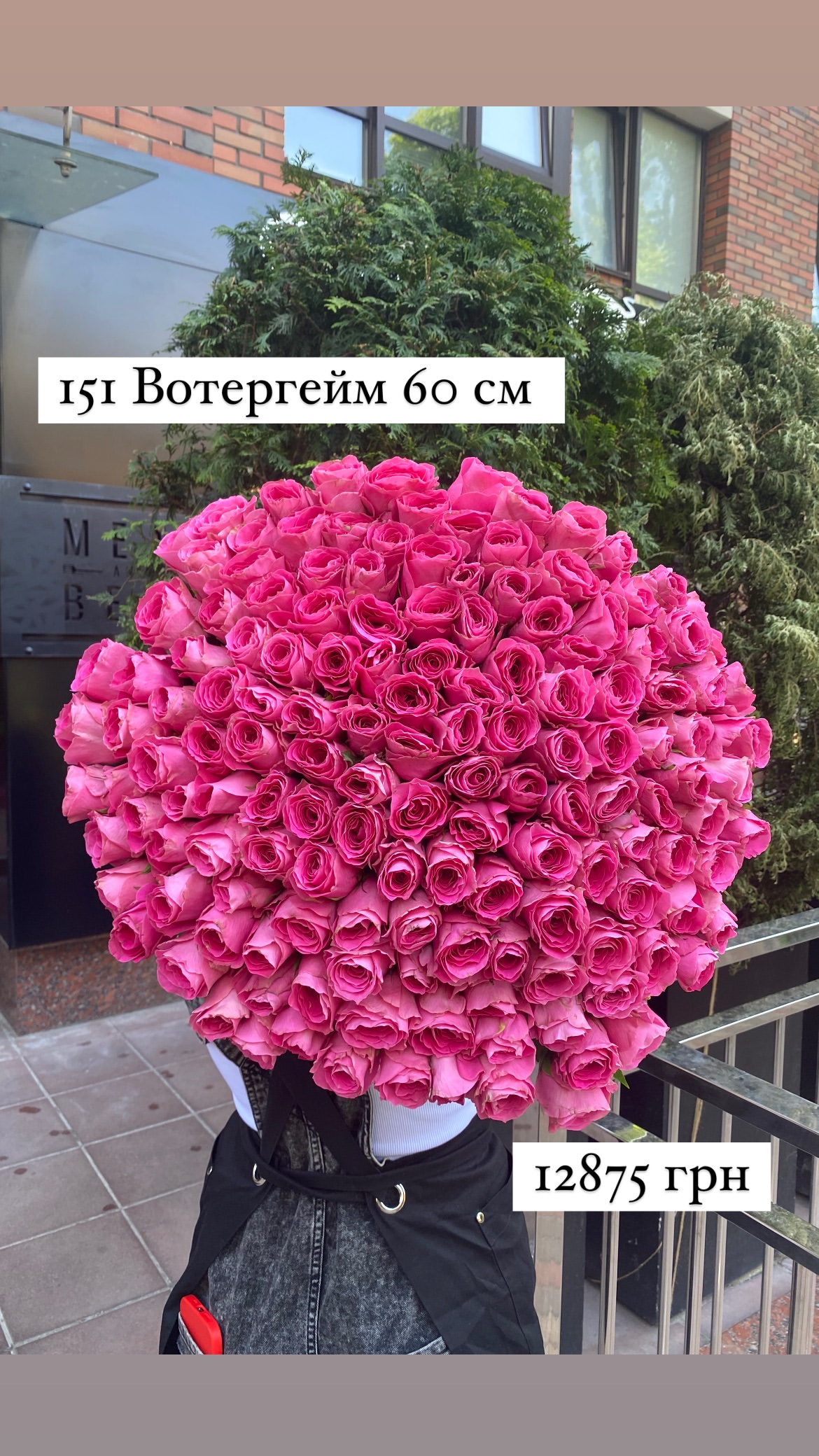 Букет від sunflora_kyiv