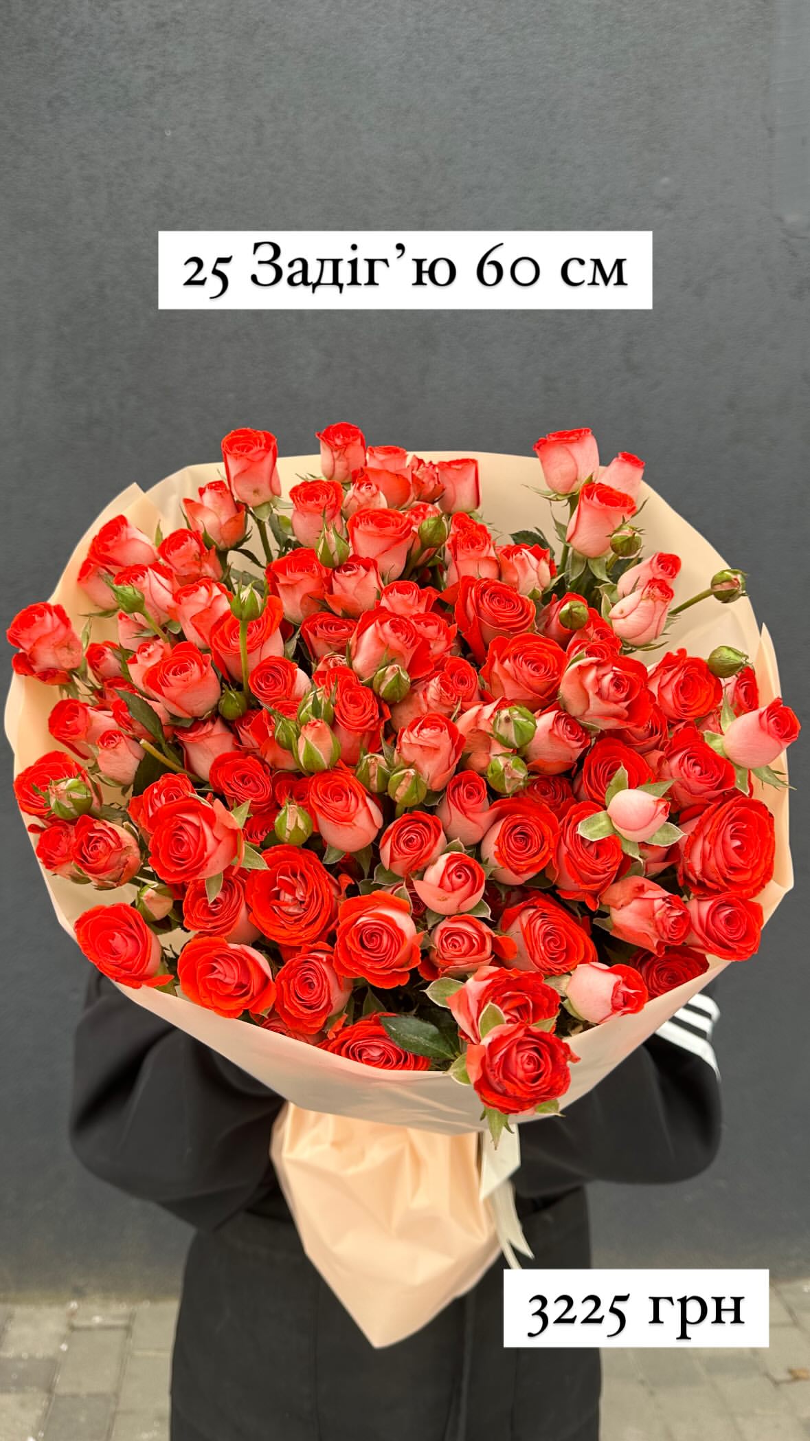 Букет від sunflora_kyiv