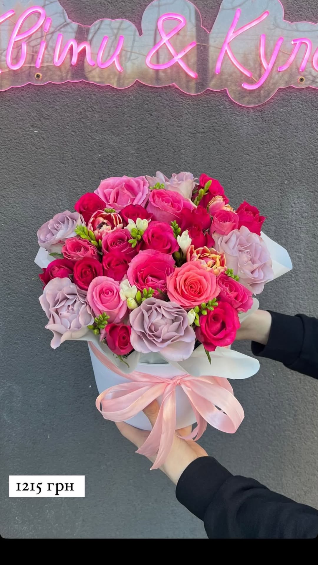 Букет від sunflora_kyiv