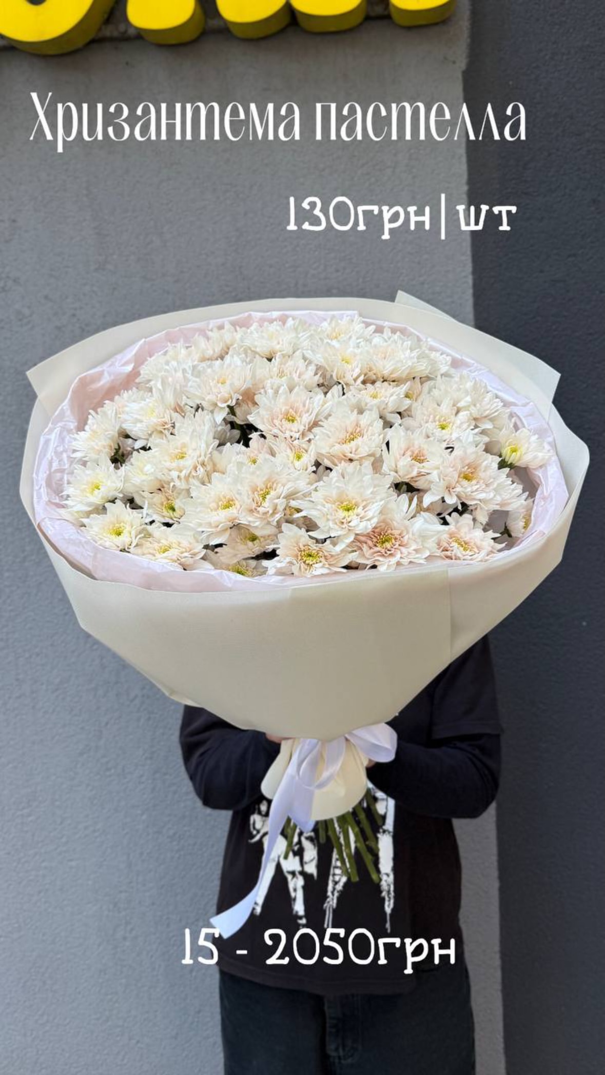 Букет від sunflora_kyiv