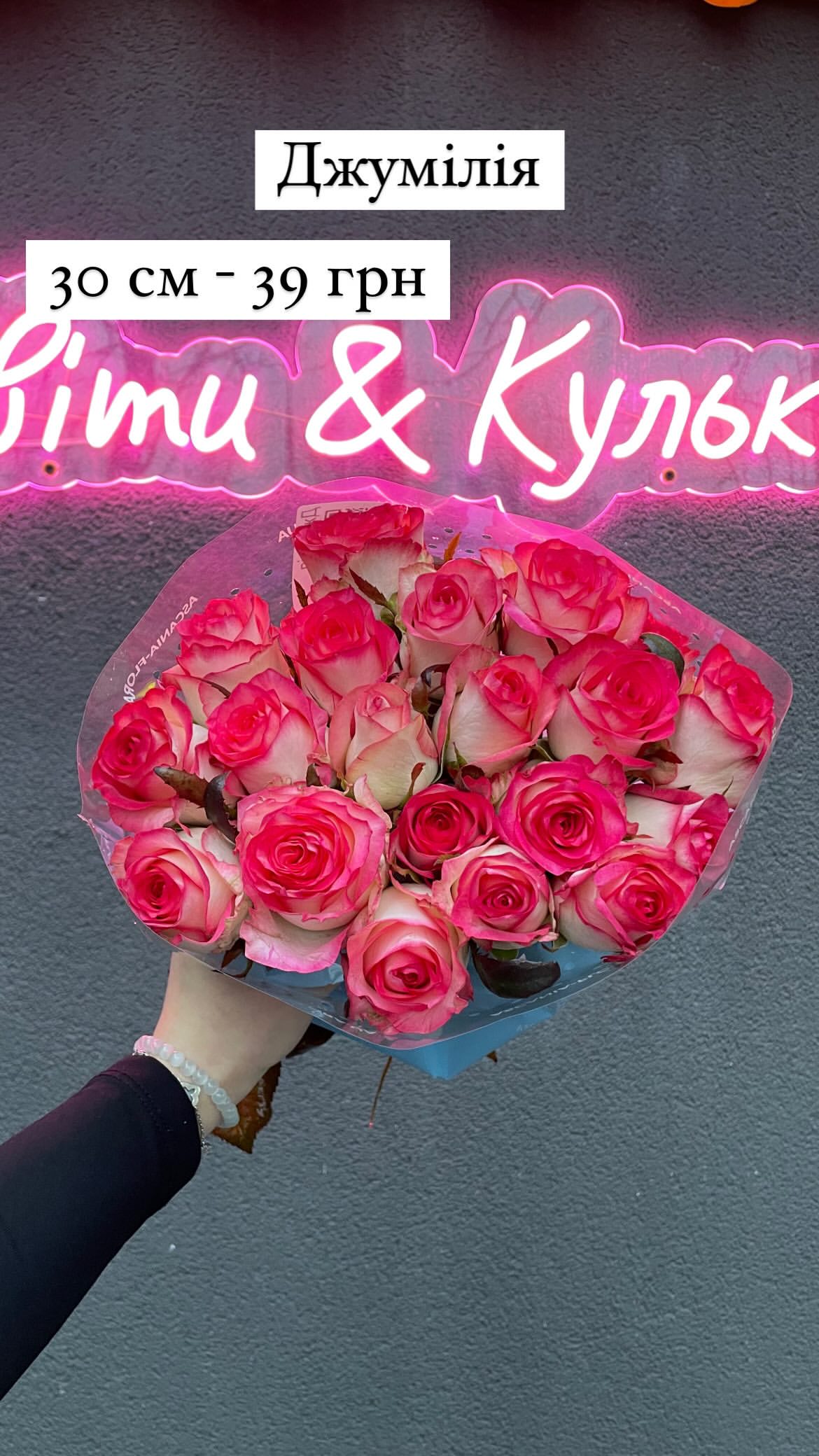 Букет від sunflora_kyiv