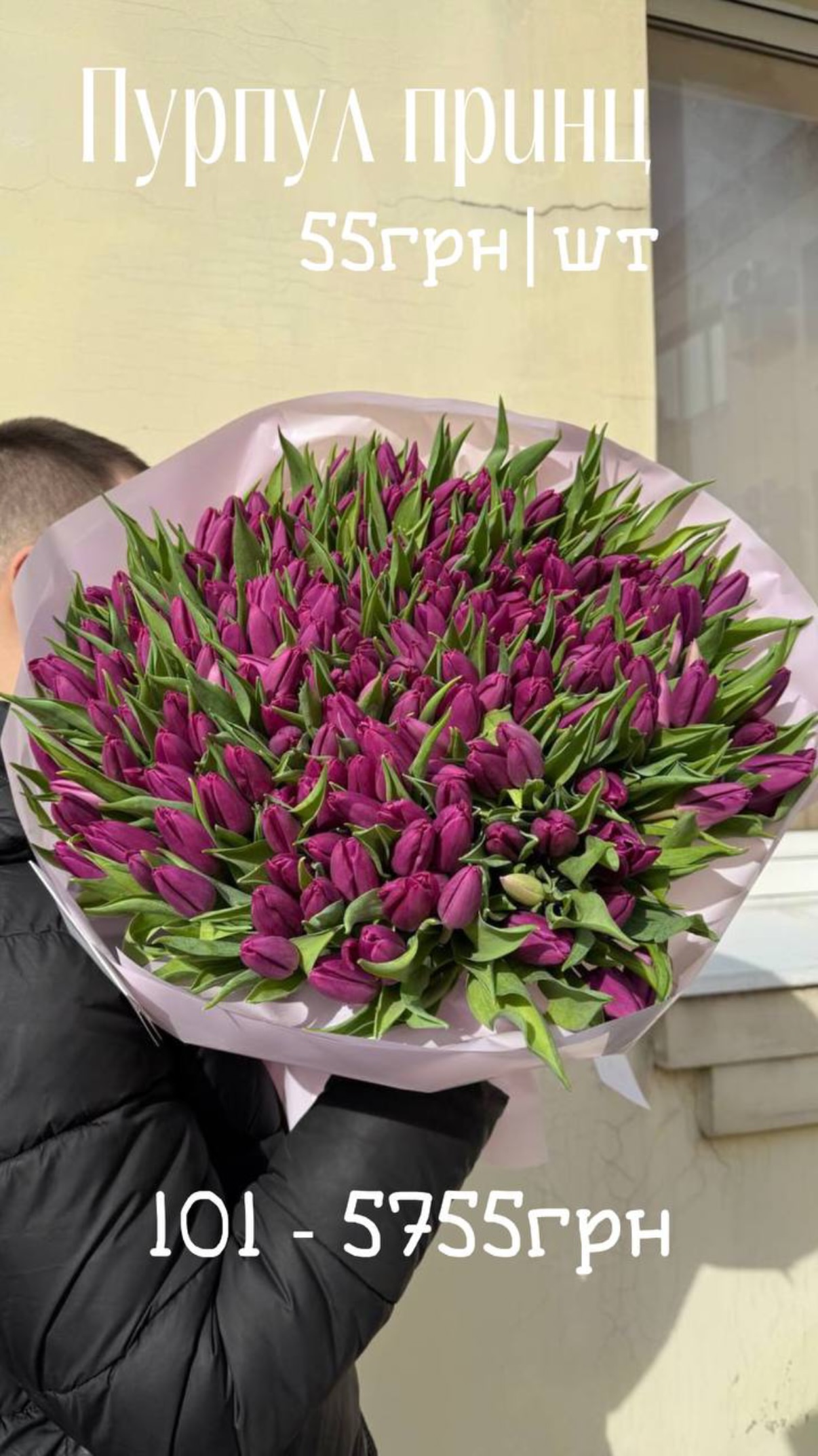 Букет від sunflora_kyiv