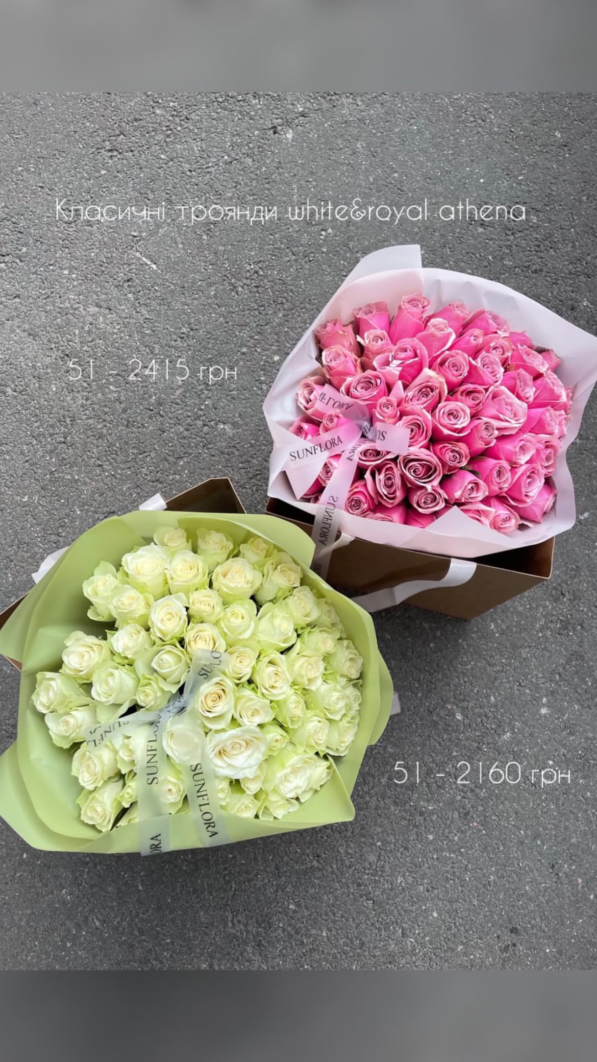 Букет від sunflora_kyiv