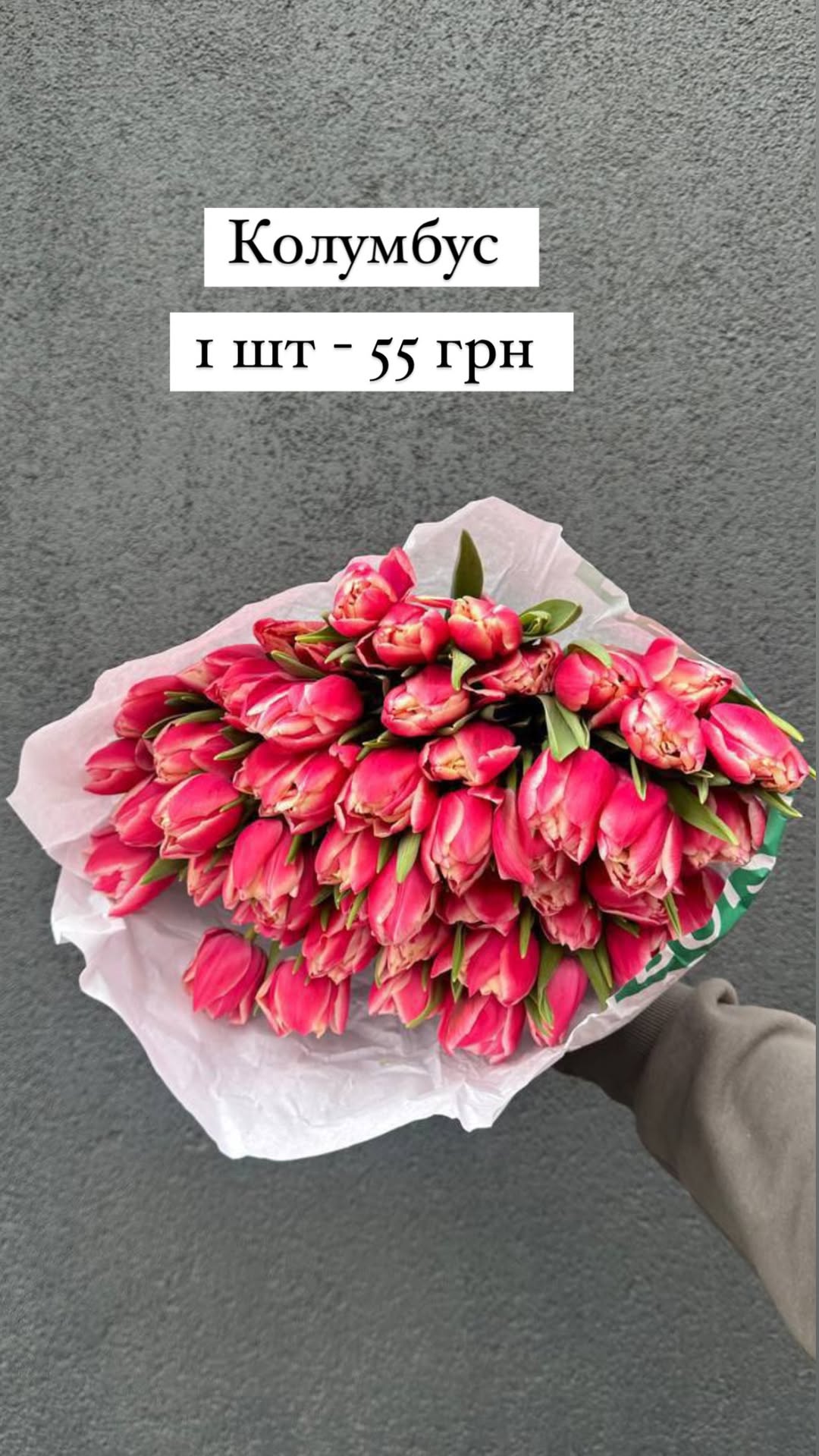 Букет від sunflora_kyiv