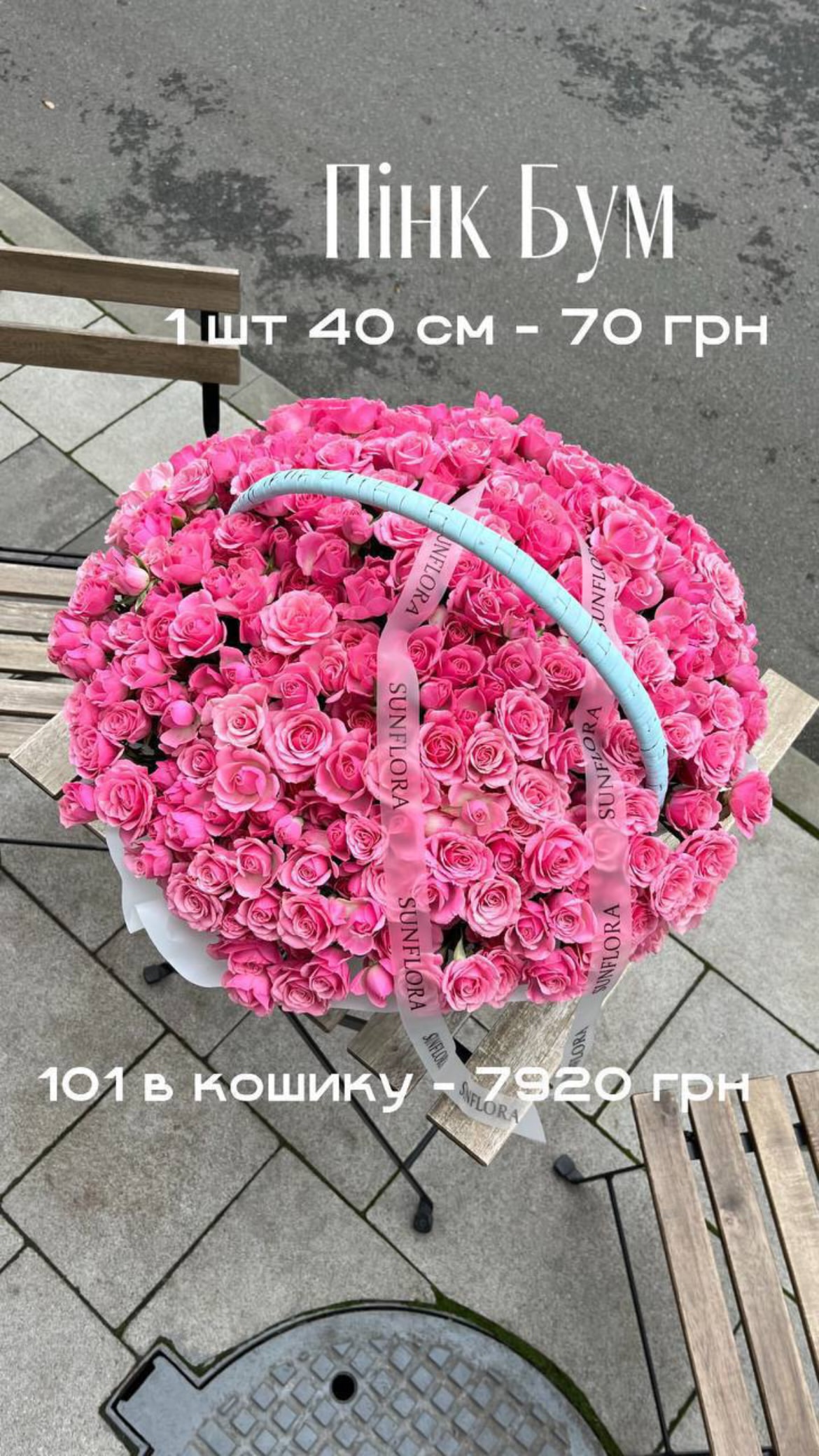 Букет від sunflora_kyiv