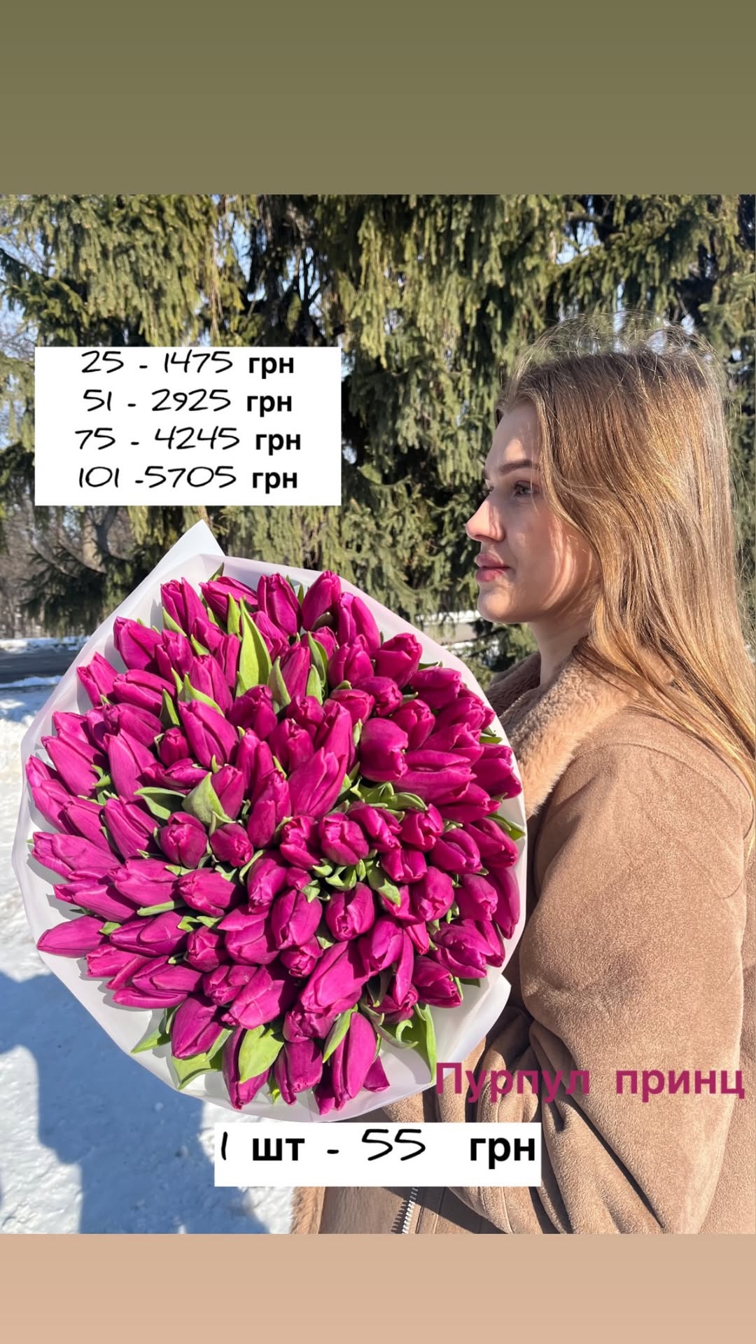 Букет від sunflora_kyiv