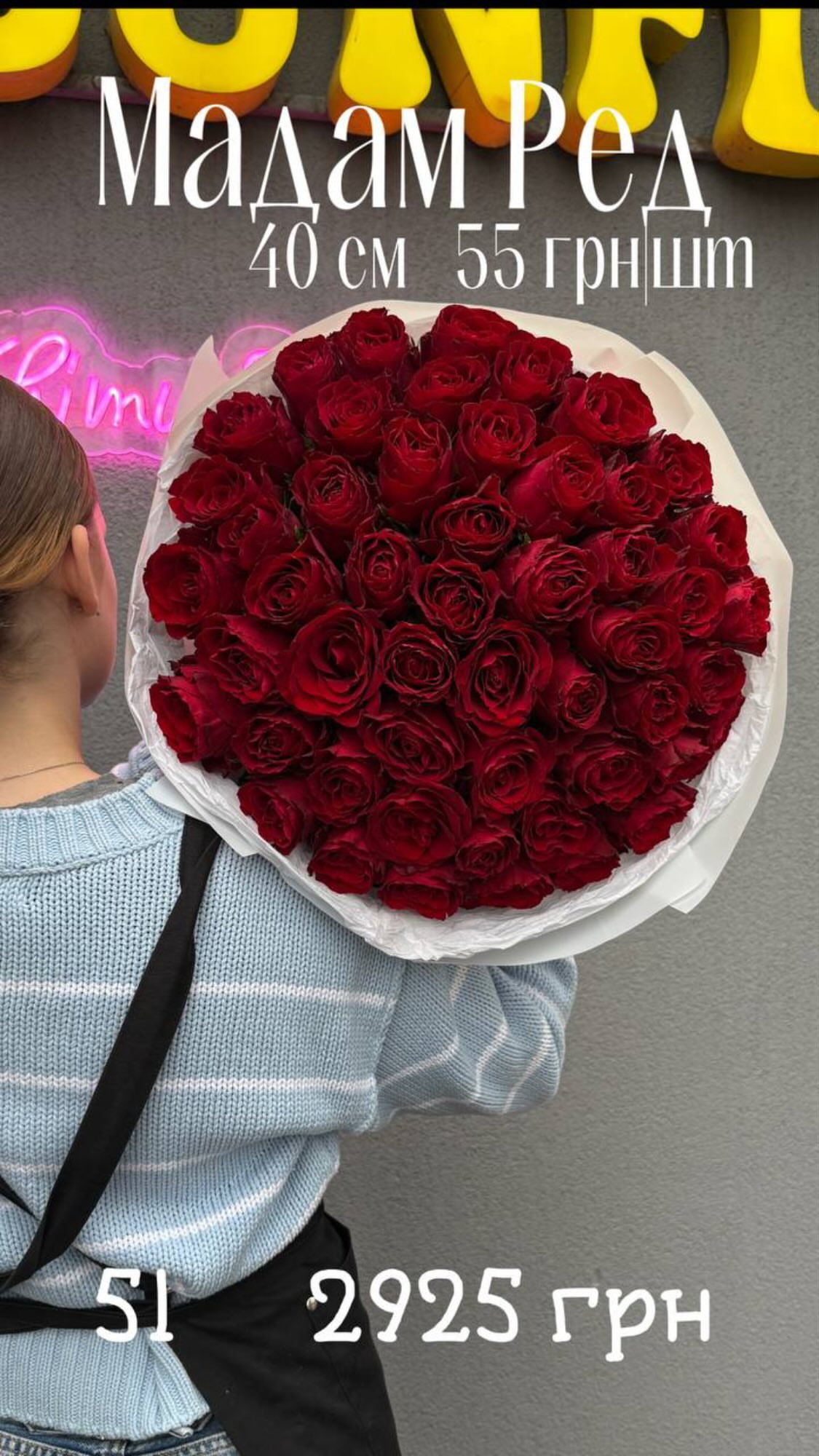 Букет від sunflora_kyiv