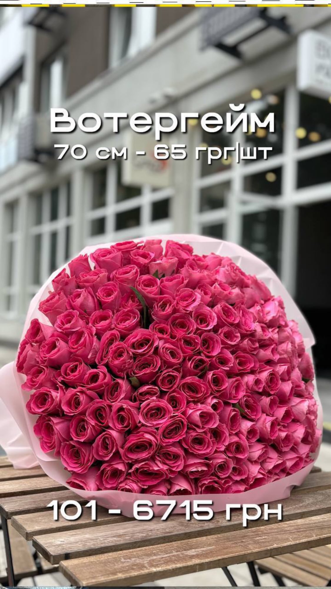 Букет від sunflora_kyiv