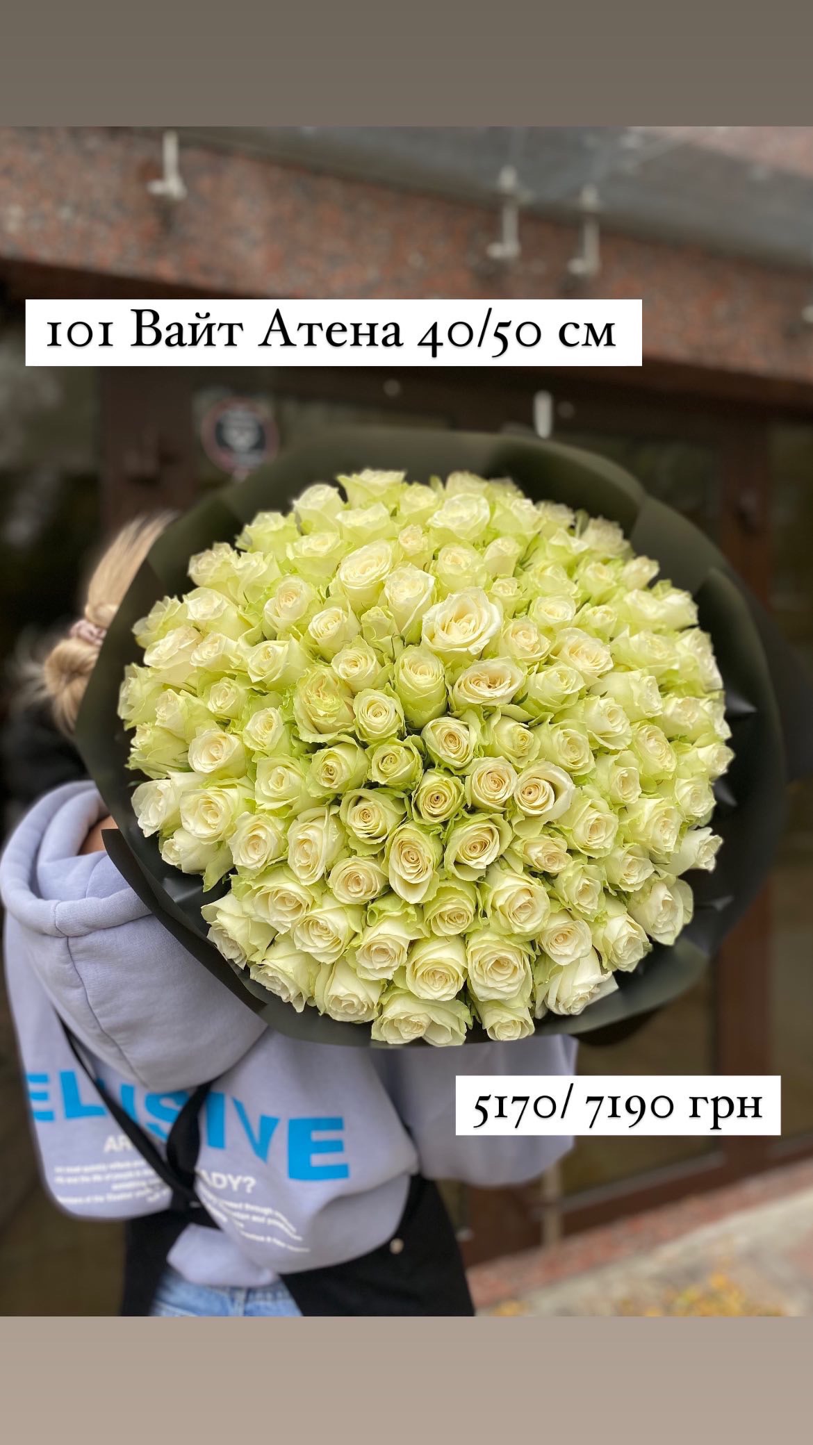 Букет від sunflora_kyiv