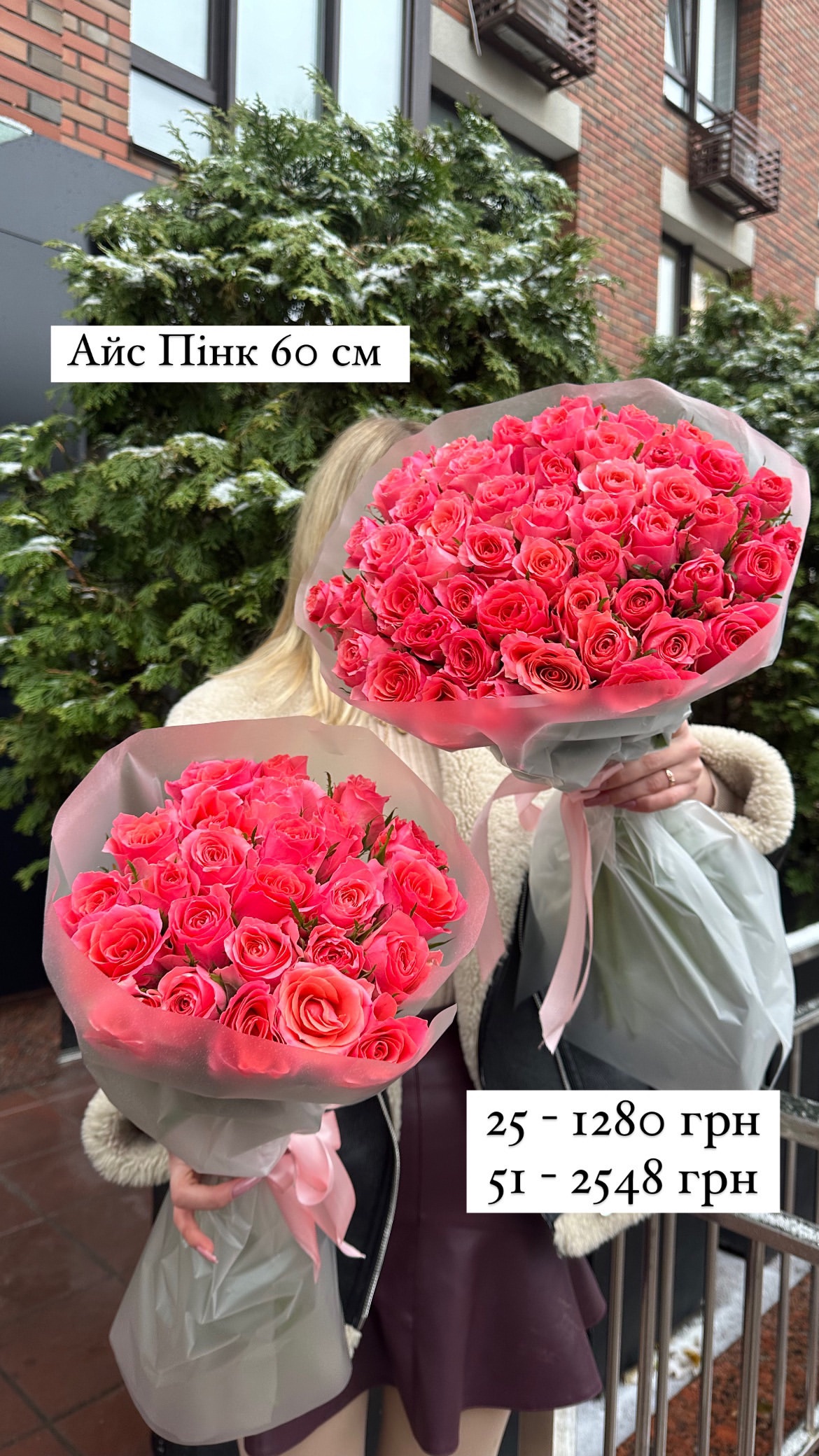 Букет від sunflora_kyiv