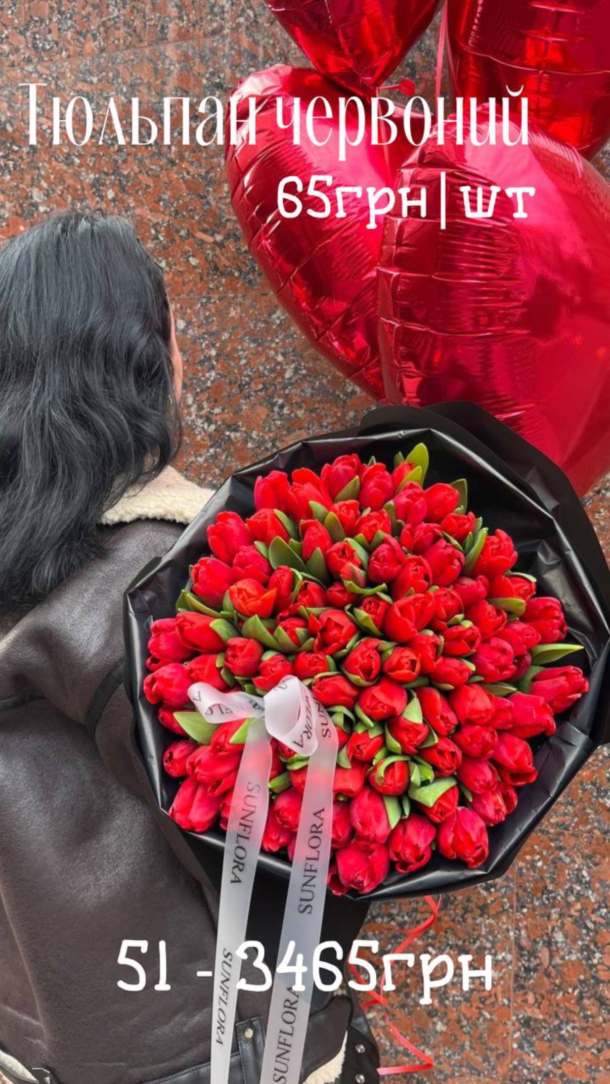 Букет від sunflora_kyiv