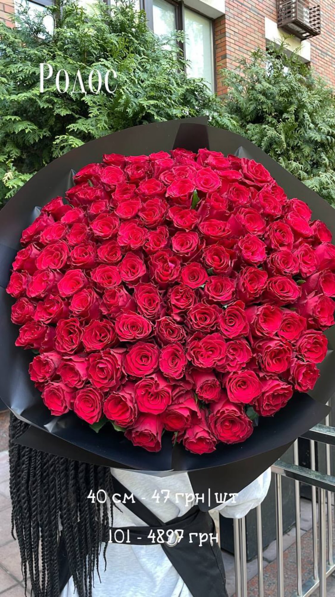 Букет від sunflora_kyiv